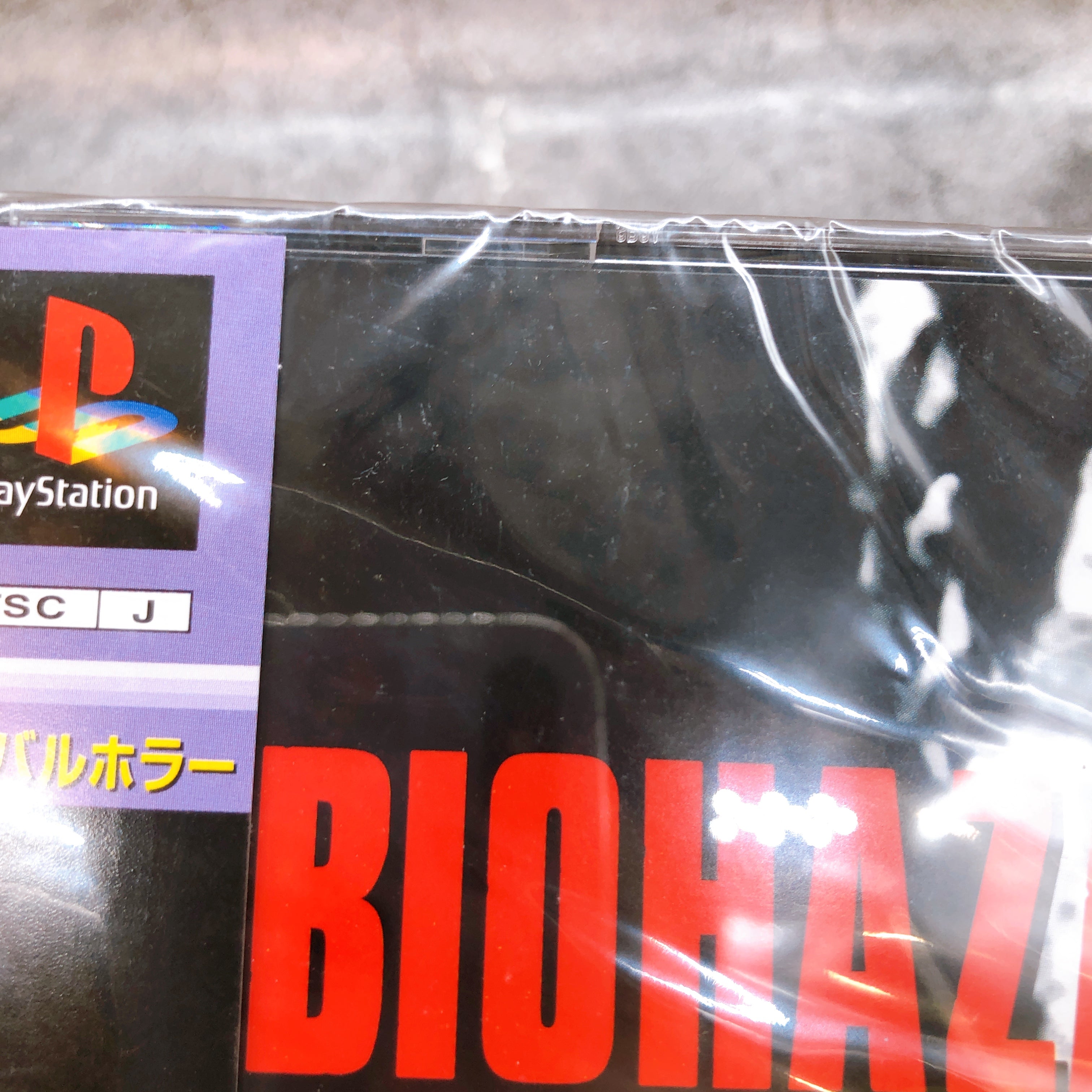 Playstation BioHazard Resident Evil 2 PS1 Capcom Japan Game Sealed NEW AUTHENTIC