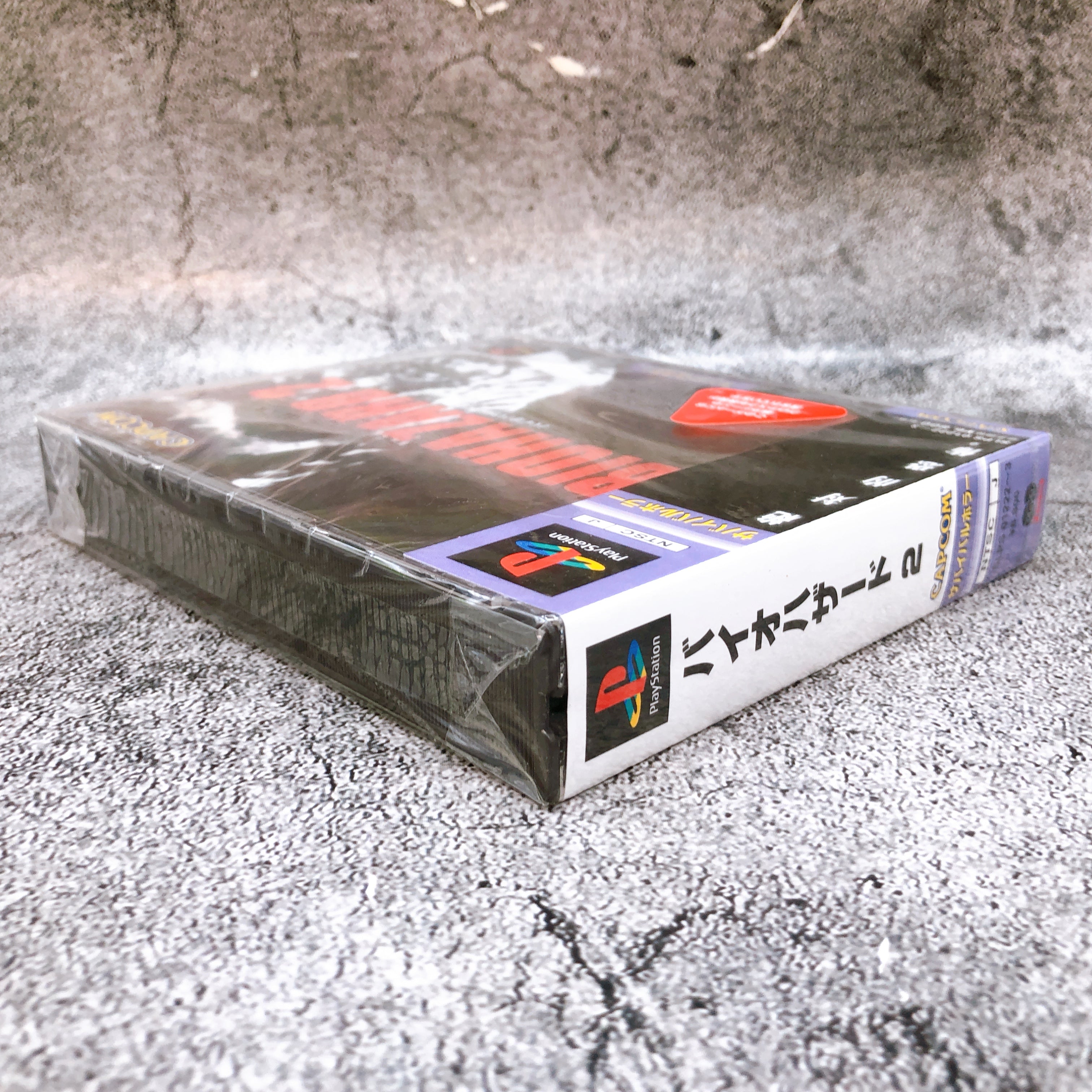 Playstation BioHazard Resident Evil 2 PS1 Capcom Japan Game Sealed NEW AUTHENTIC