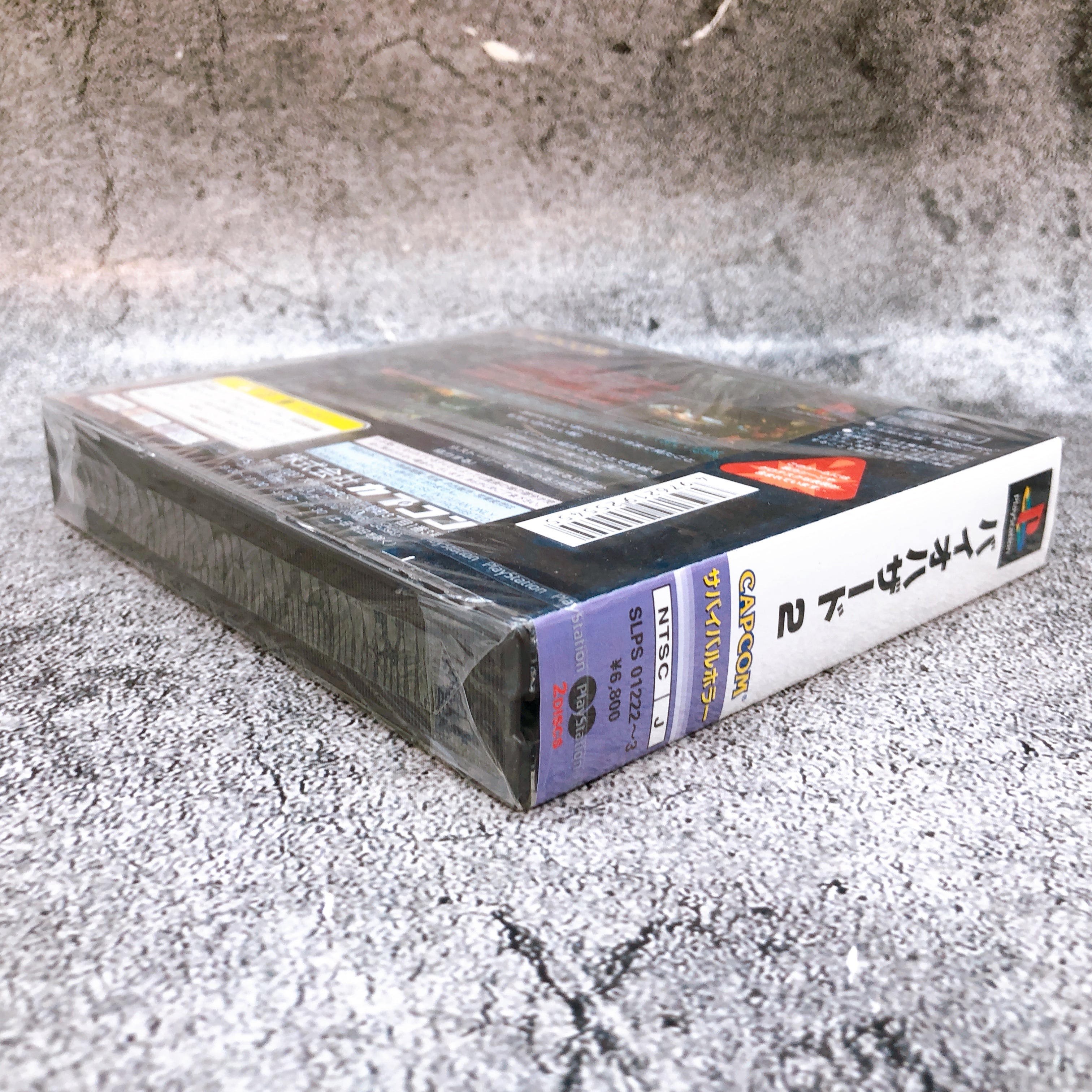 Playstation BioHazard Resident Evil 2 PS1 Capcom Japan Game Sealed NEW AUTHENTIC