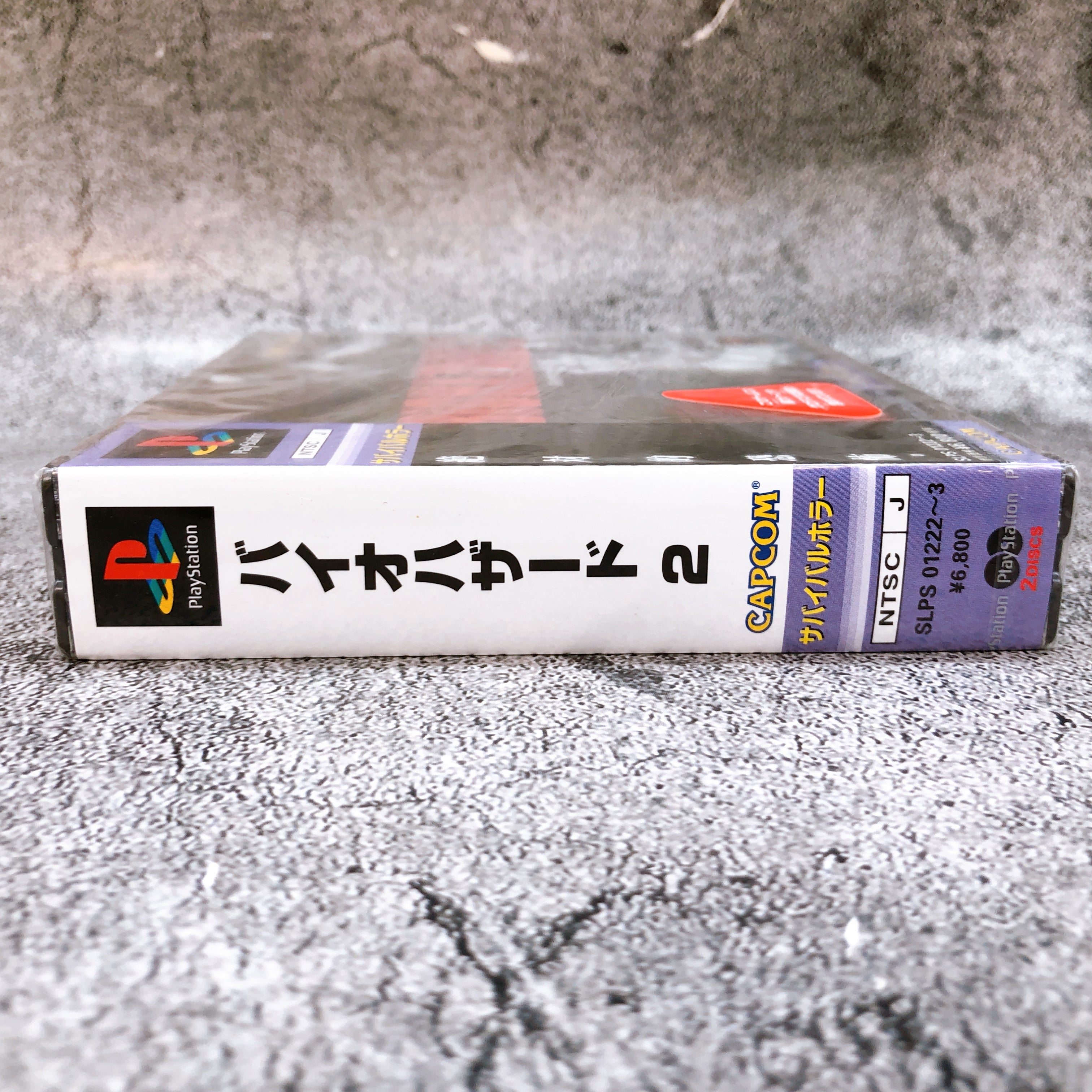 Playstation BioHazard Resident Evil 2 PS1 Capcom Japan Game Sealed NEW AUTHENTIC