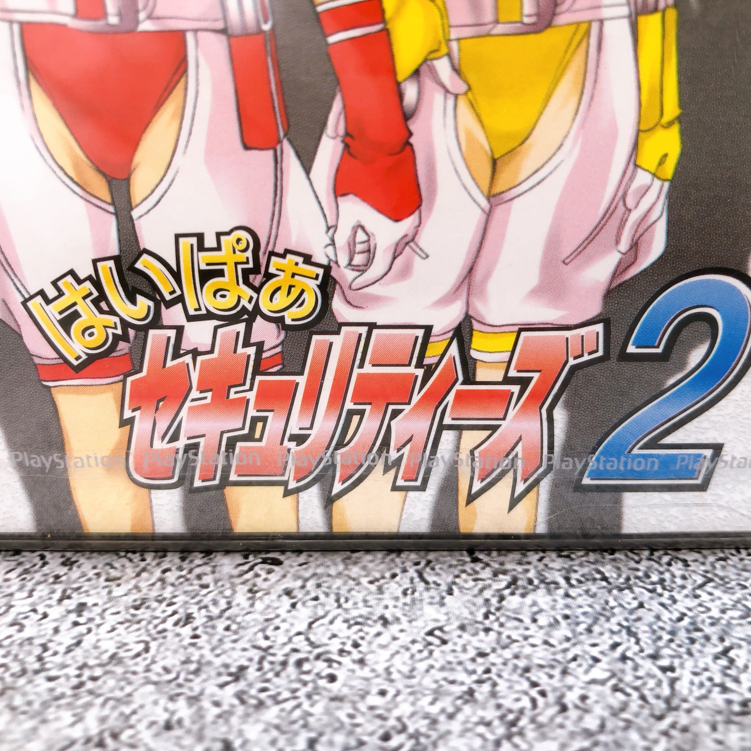 Playstation Hyper Securities 2 PS1 Sony Victor Japan Game Sealed New