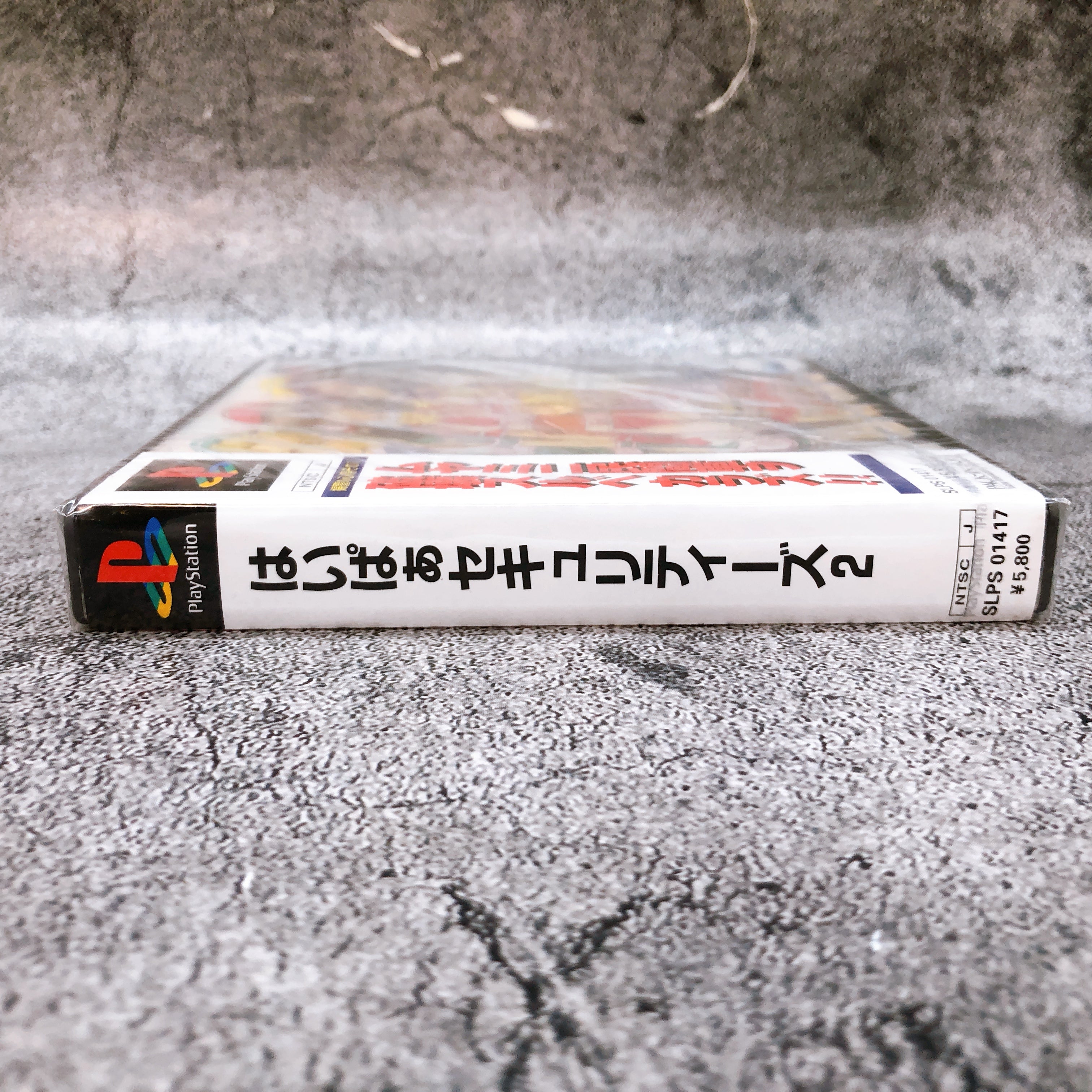 Playstation Hyper Securities 2 PS1 Sony Victor Japan Game Sealed New