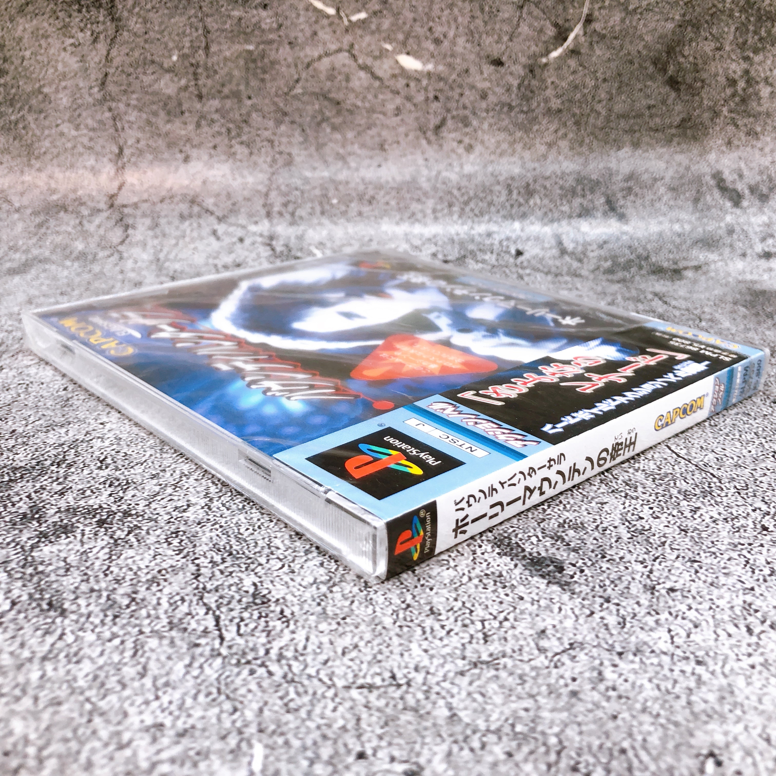PS1 Bounty Hunter Sara Holy Mountain no Teiou PlayStation Capcom Japan Game NEW