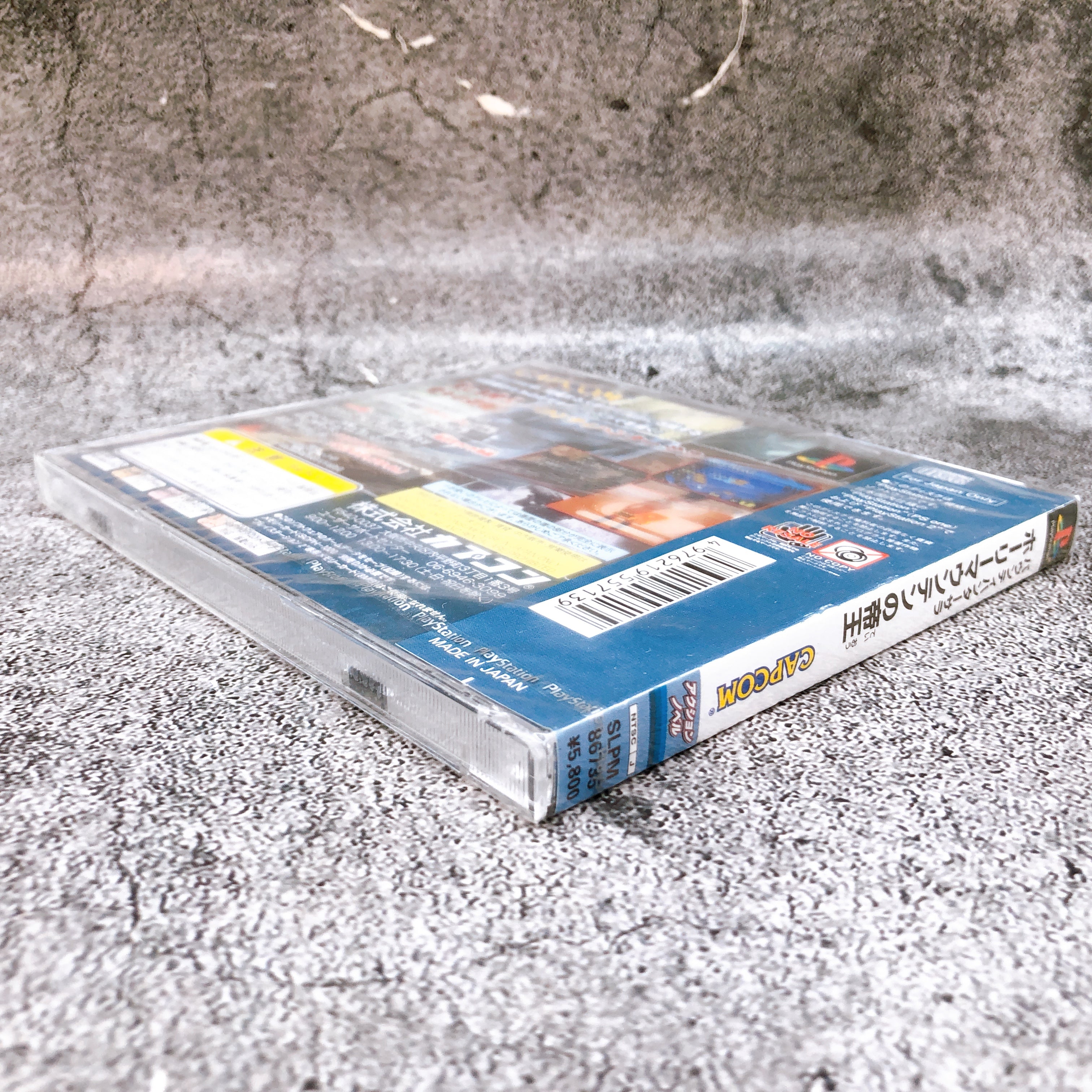 PS1 Bounty Hunter Sara Holy Mountain no Teiou PlayStation Capcom Japan Game NEW