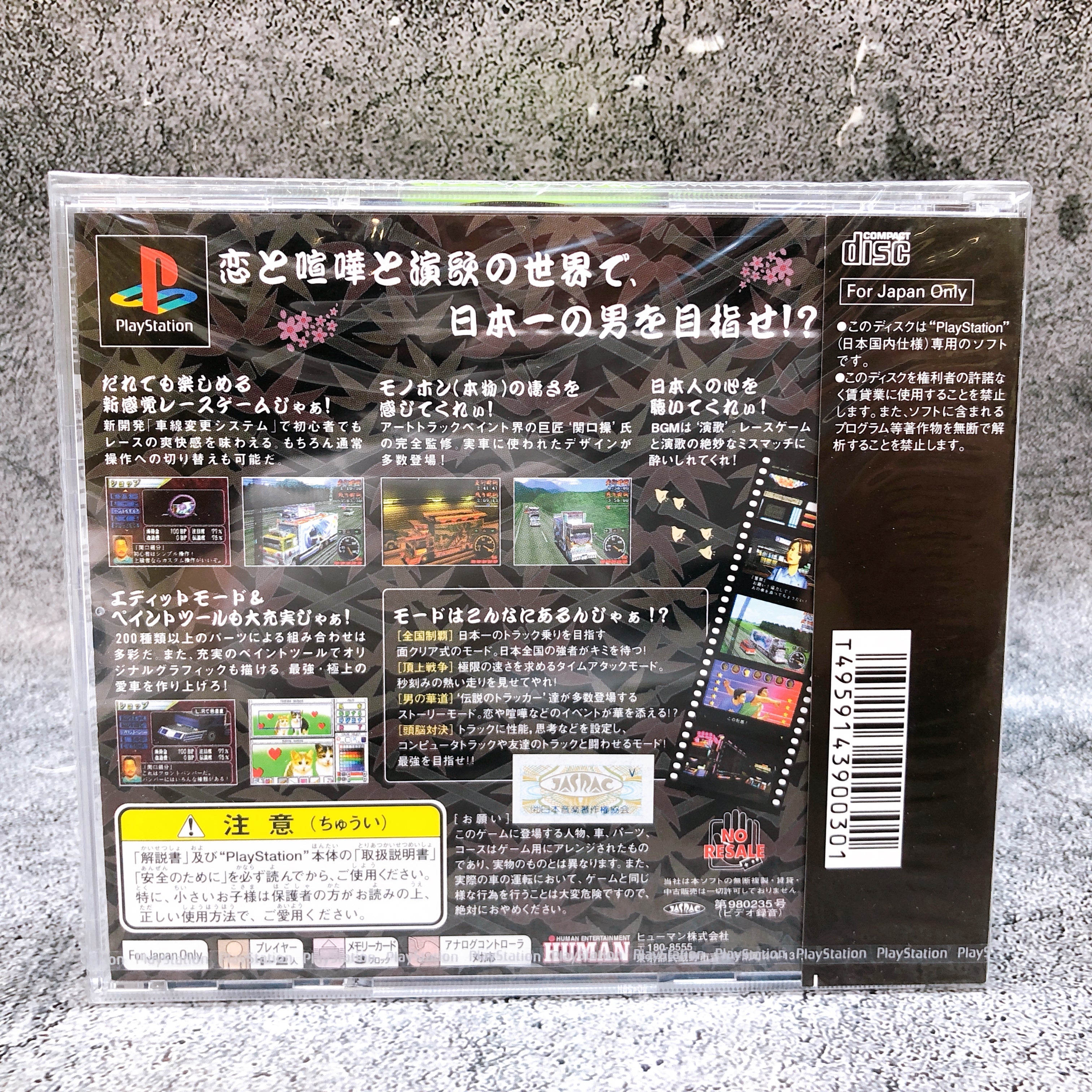 Playstation Bakusou Dekotora Densetsu PS1 Japan Art Truck Racing Game Sealed NEW