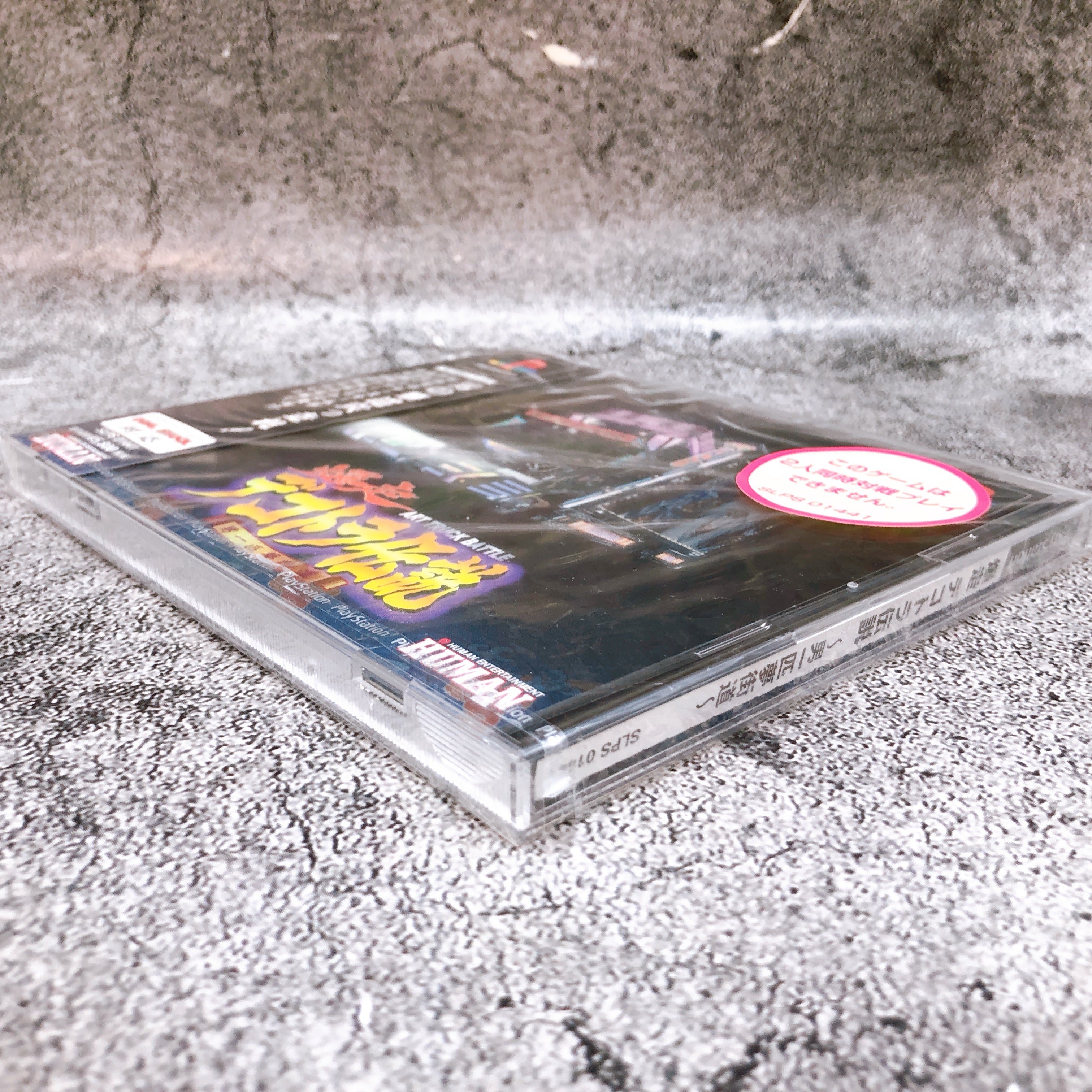 Playstation Bakusou Dekotora Densetsu PS1 Japan Art Truck Racing Game Sealed NEW