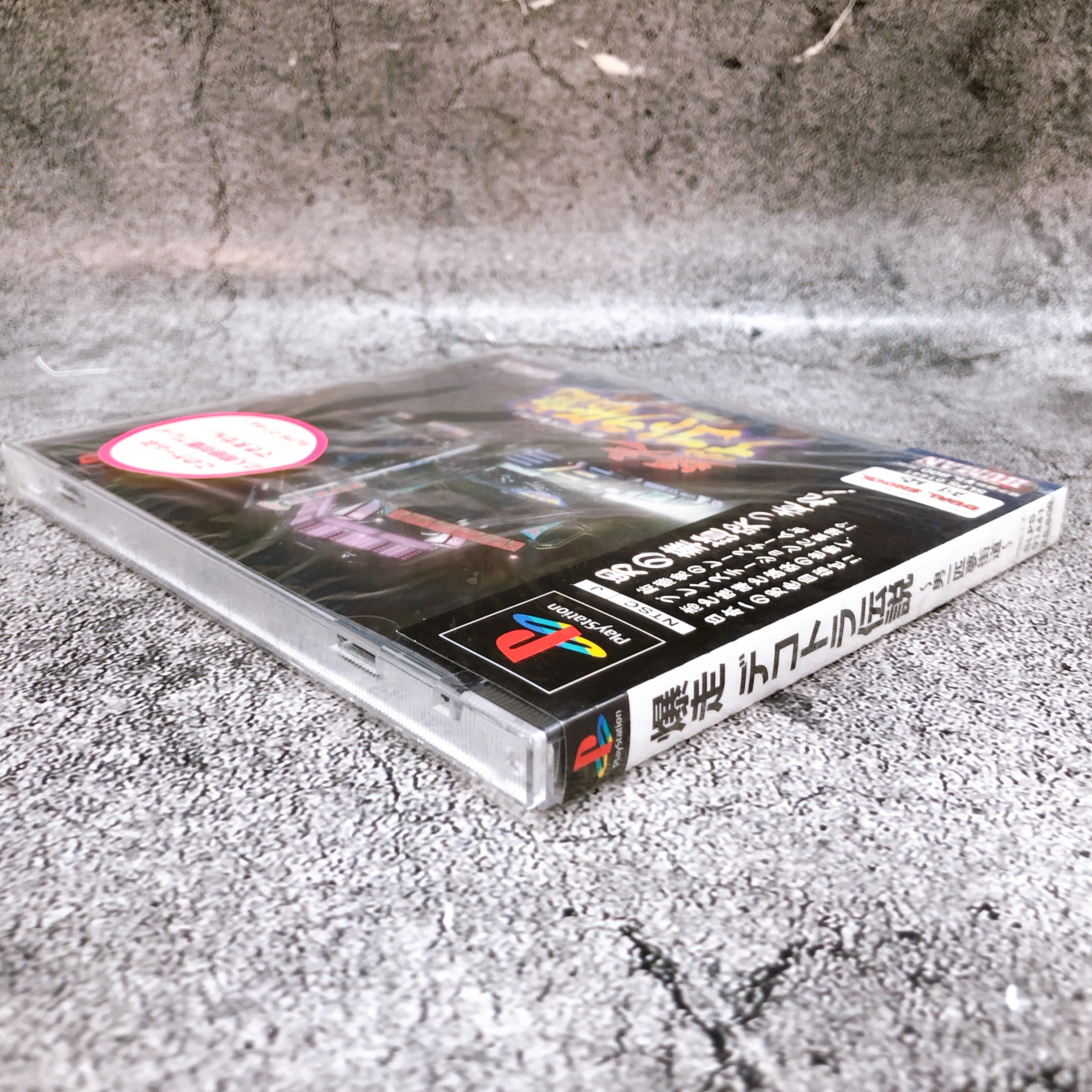 Playstation Bakusou Dekotora Densetsu PS1 Japan Art Truck Racing Game Sealed NEW