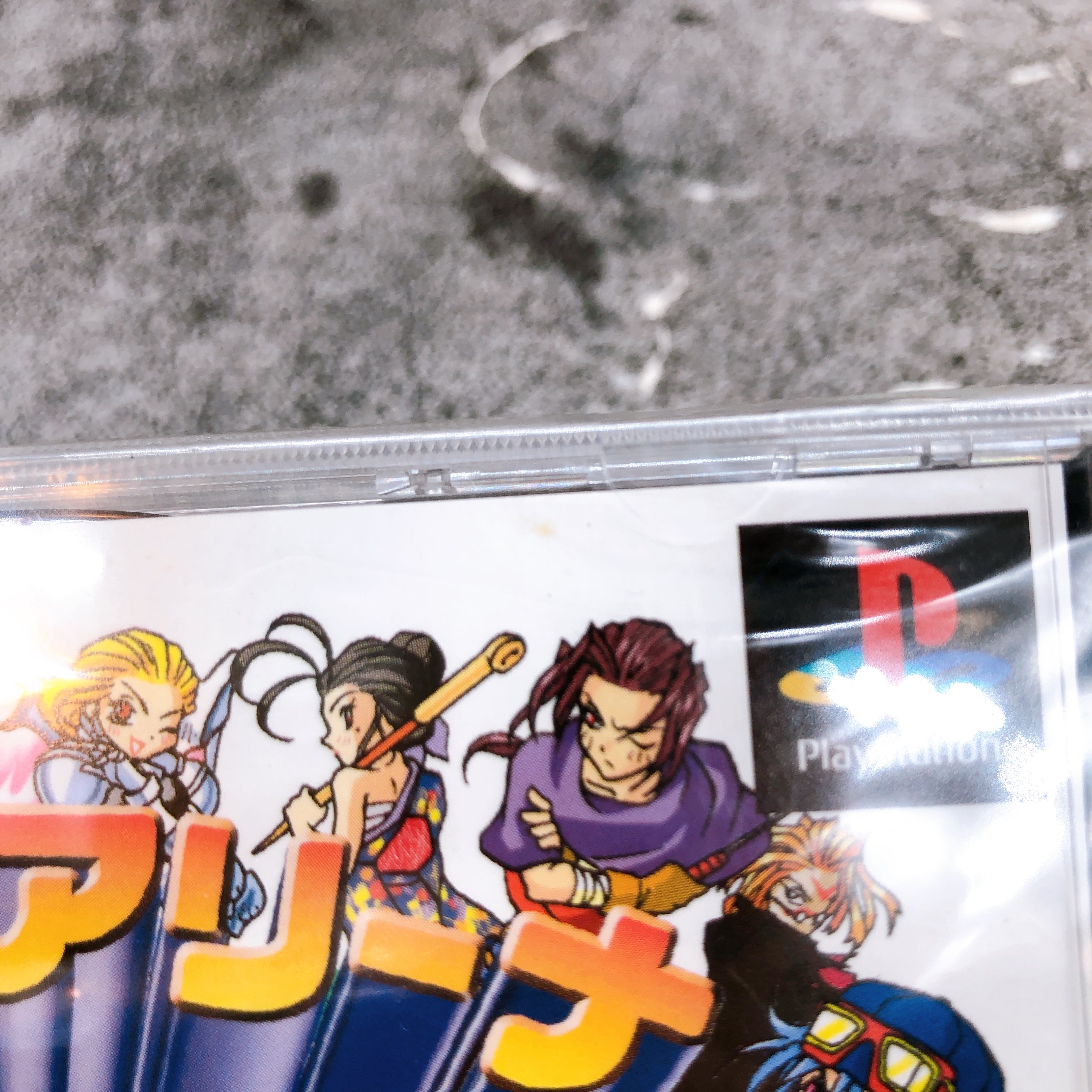 Playstation Puzzle Arena Toshinden PS1 Takara Japan Game Sealed NEW