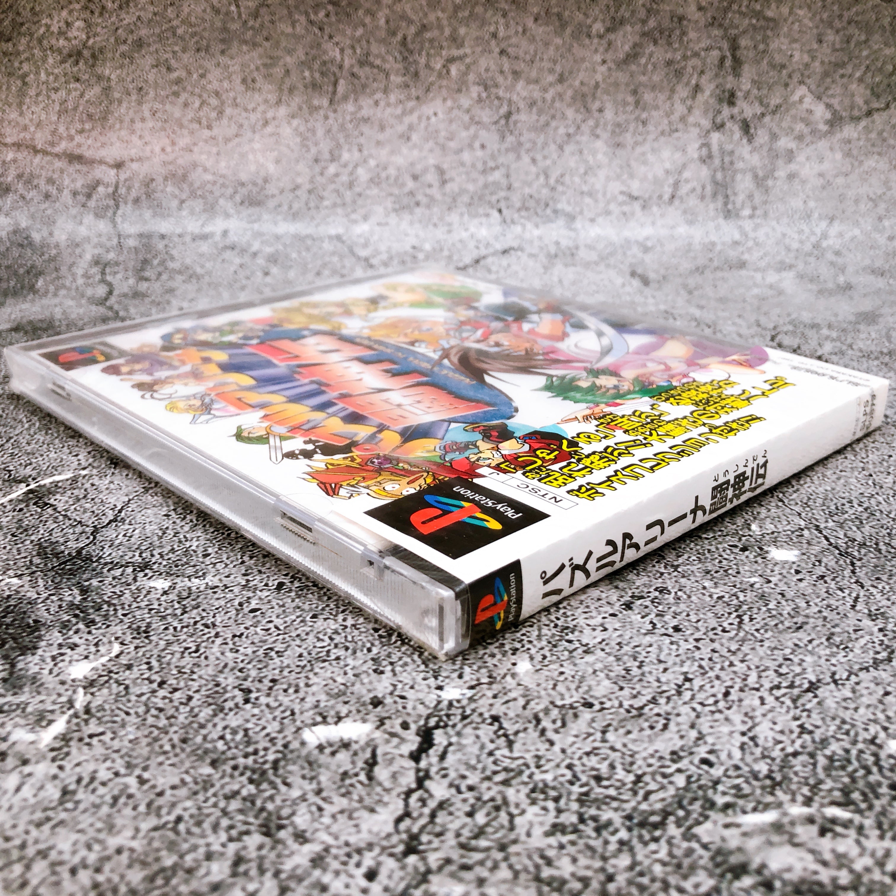 Playstation Puzzle Arena Toshinden PS1 Takara Japan Game Sealed NEW