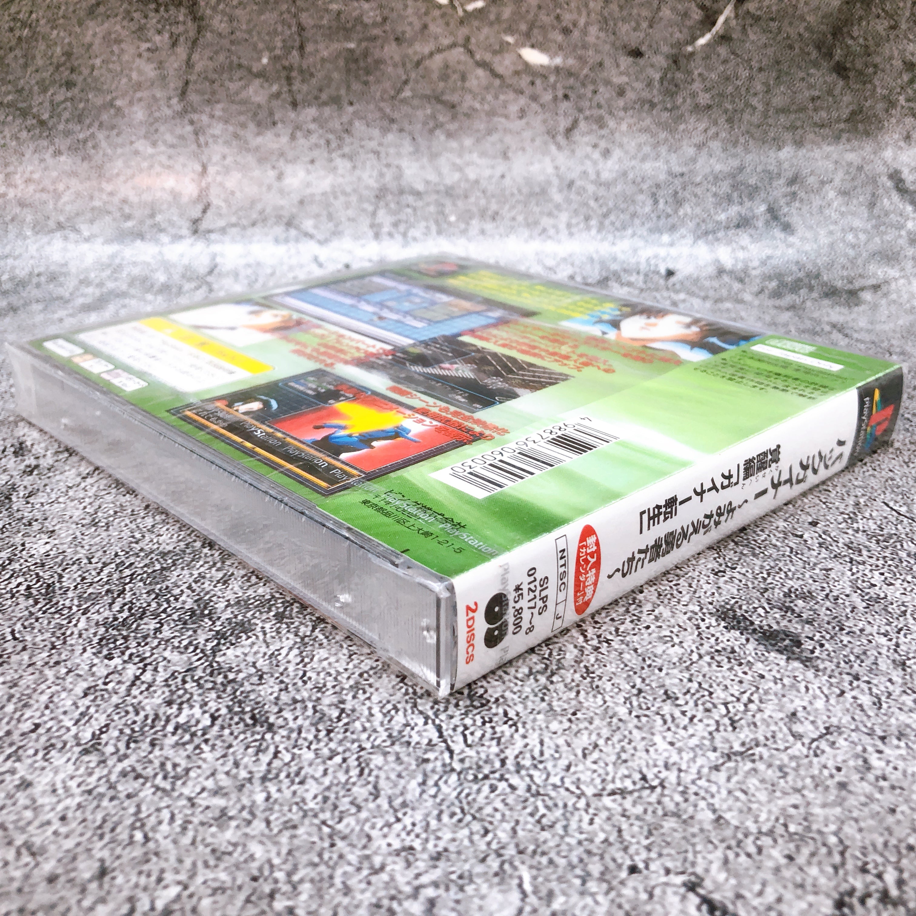 Playstation Backguiner Yomigaeru Yuushatachi Kakusei PS1 Japan Game Sealed NEW