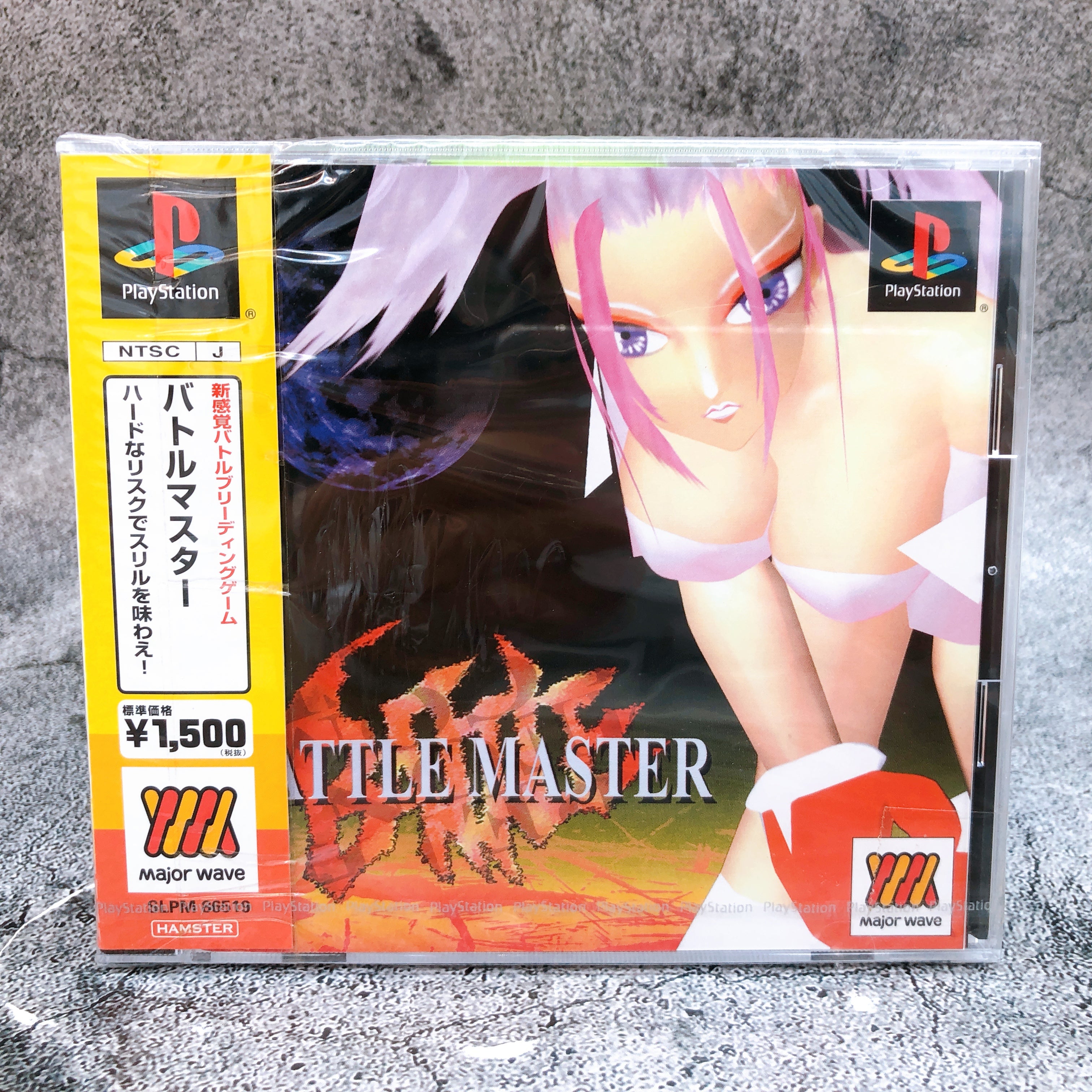 Playstation BATTLE MASTER 1500 Series PS1 Major Wave Japan Sealed New