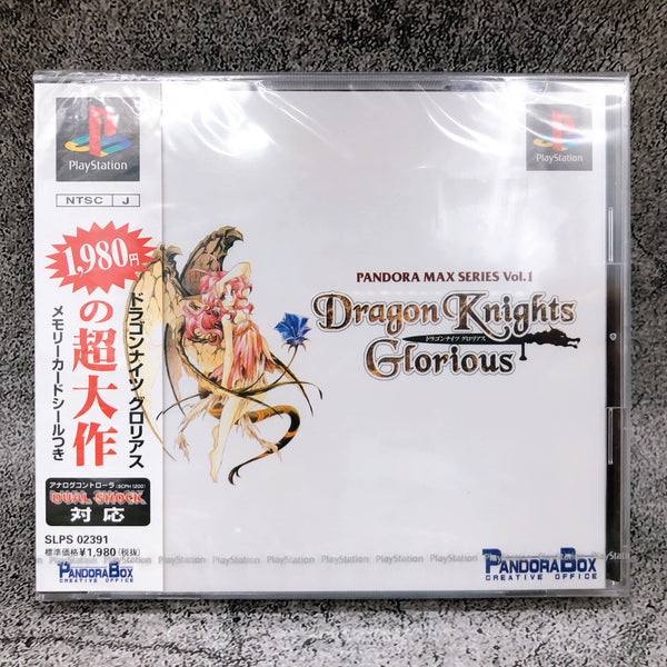 Playstation Dragon Knights Glorious Pandora Max Vol. 1 PS1 Japan Game Sealed New