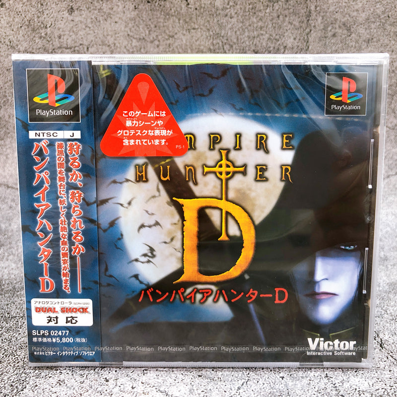 Playstation Vampire Hunter D PS1 Victor Interactive Japan Sealed New