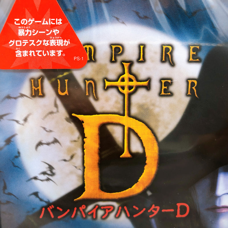 Playstation Vampire Hunter D PS1 Victor Interactive Japan Sealed New