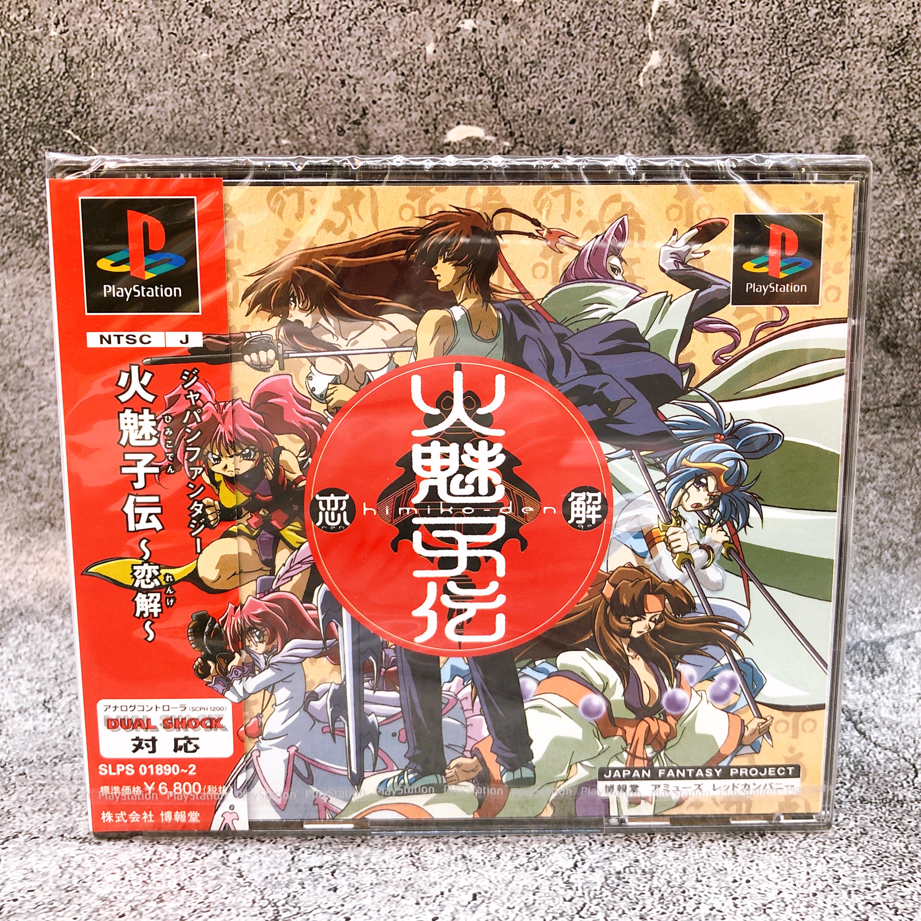 Playstation Himiko-den Renge PS1 Hakuhodo Japan Simulation Game Sealed FASTSHIP