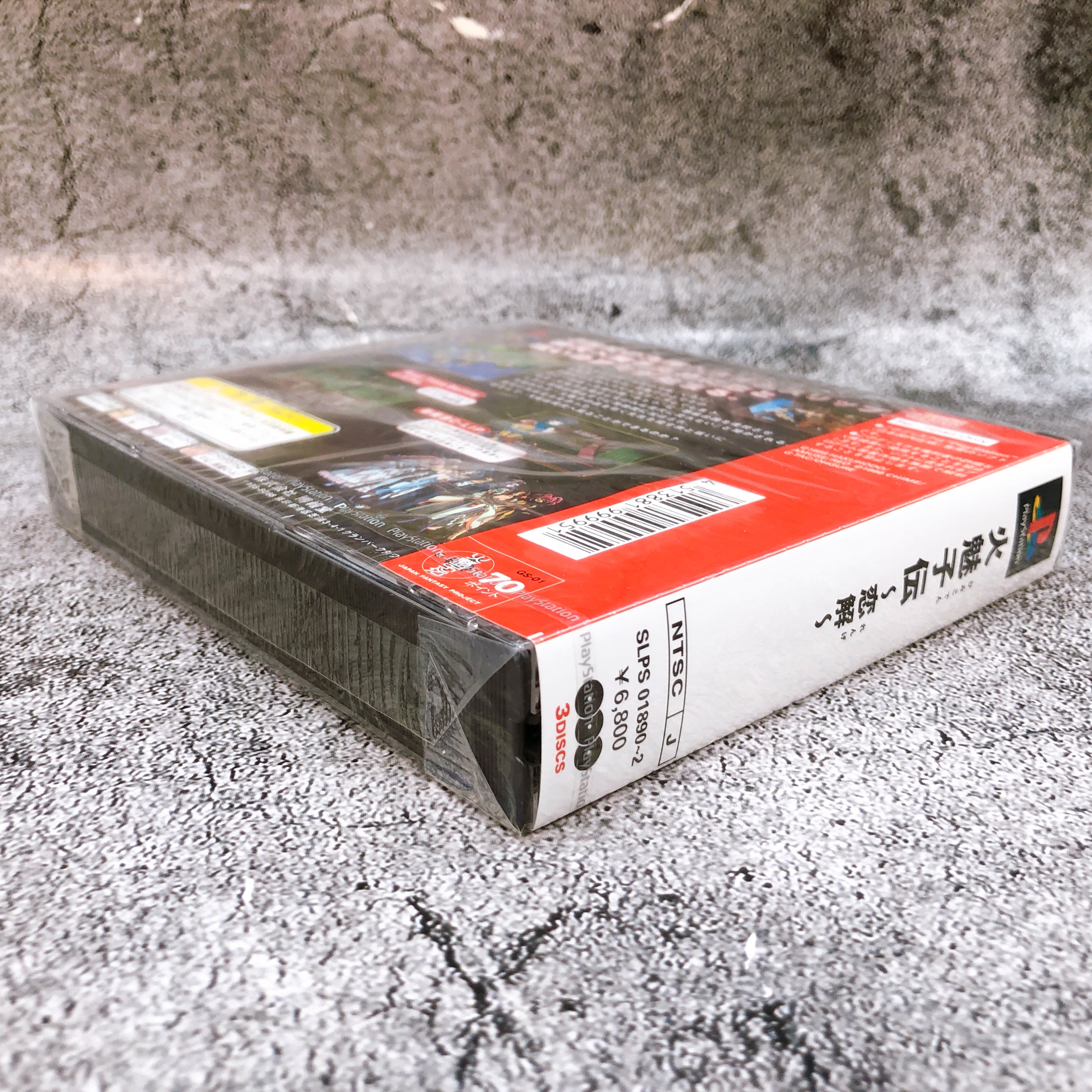 Playstation Himiko-den Renge PS1 Hakuhodo Japan Simulation Game Sealed FASTSHIP