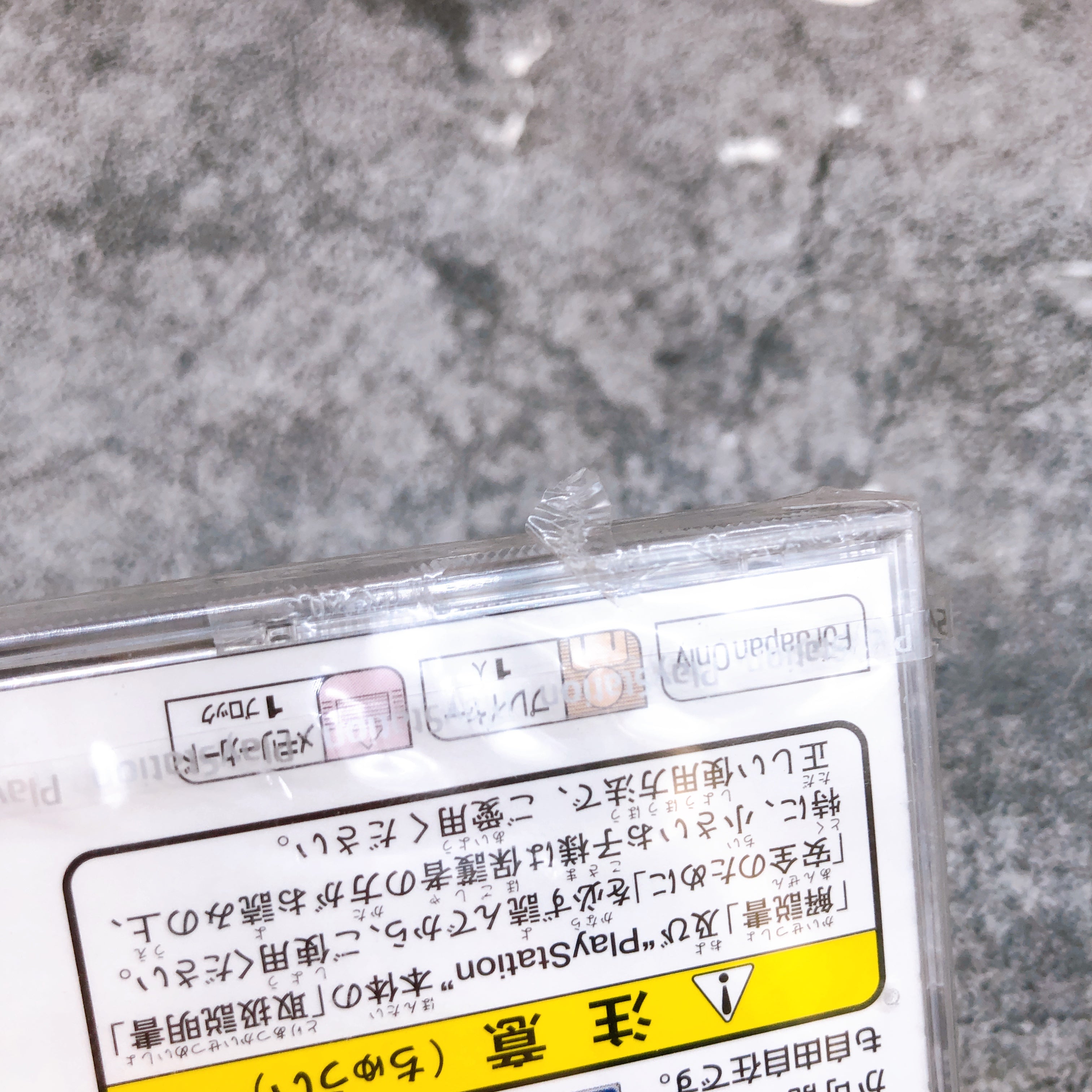 Playstation Final Fantasy V 5 FF5 PS1 Square Soft Japan Game Sealed NEW