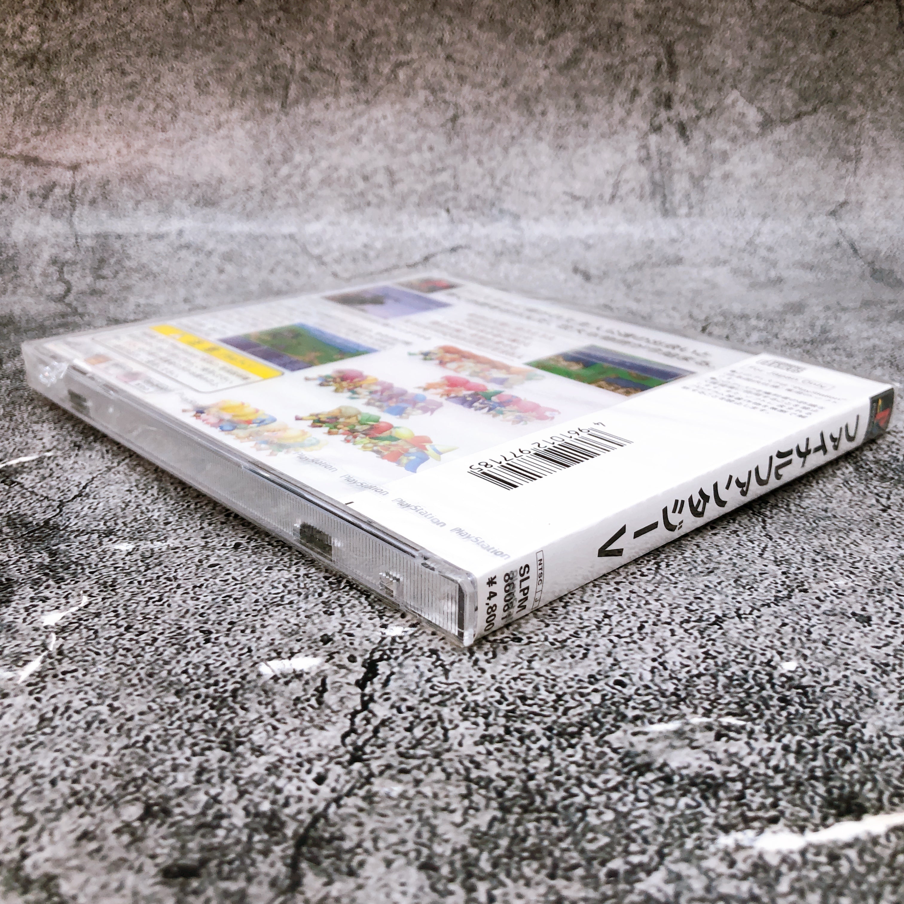 Playstation Final Fantasy V 5 FF5 PS1 Square Soft Japan Game Sealed NEW