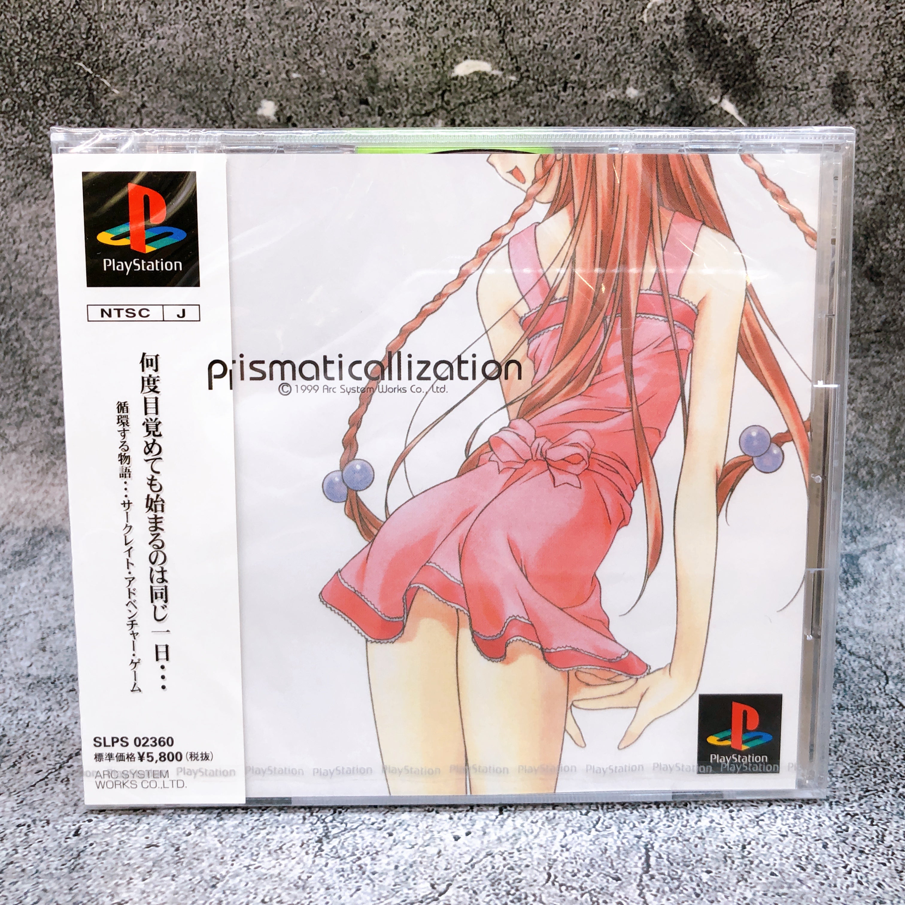 Playstation Prismaticallization PS1 ARC System Works Japan Adventure Game Sealed