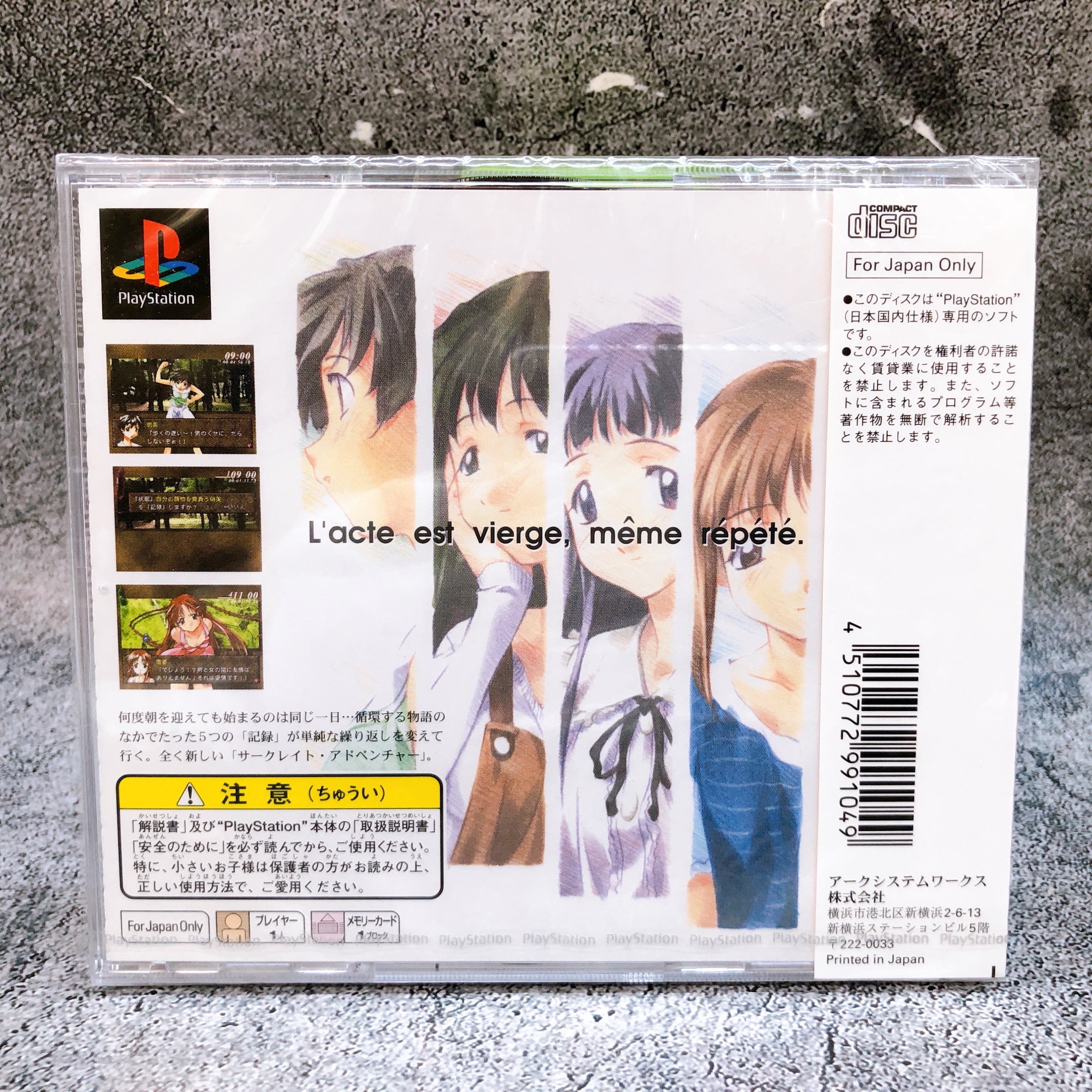 Playstation Prismaticallization PS1 ARC System Works Japan Adventure Game Sealed