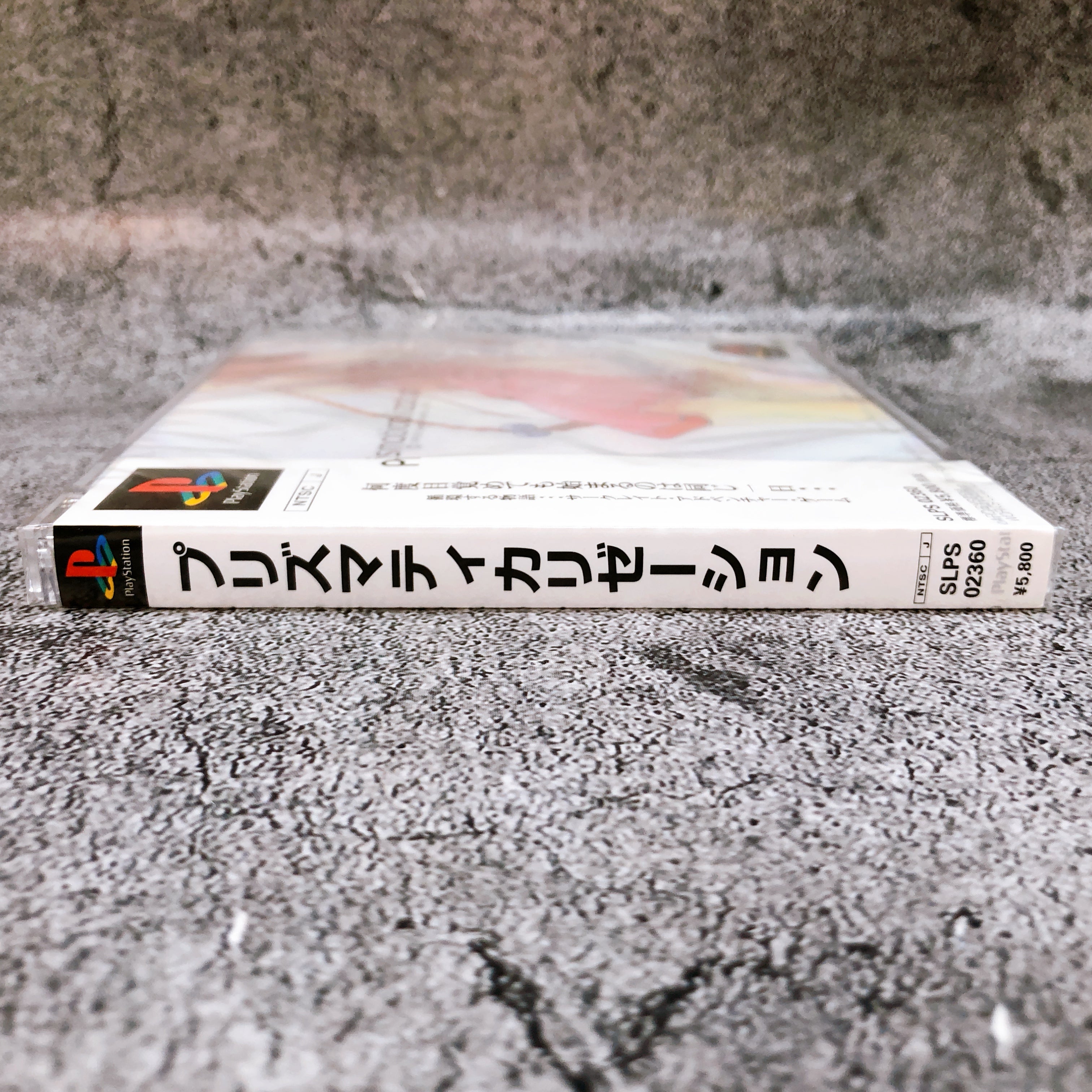 Playstation Prismaticallization PS1 ARC System Works Japan Adventure Game Sealed