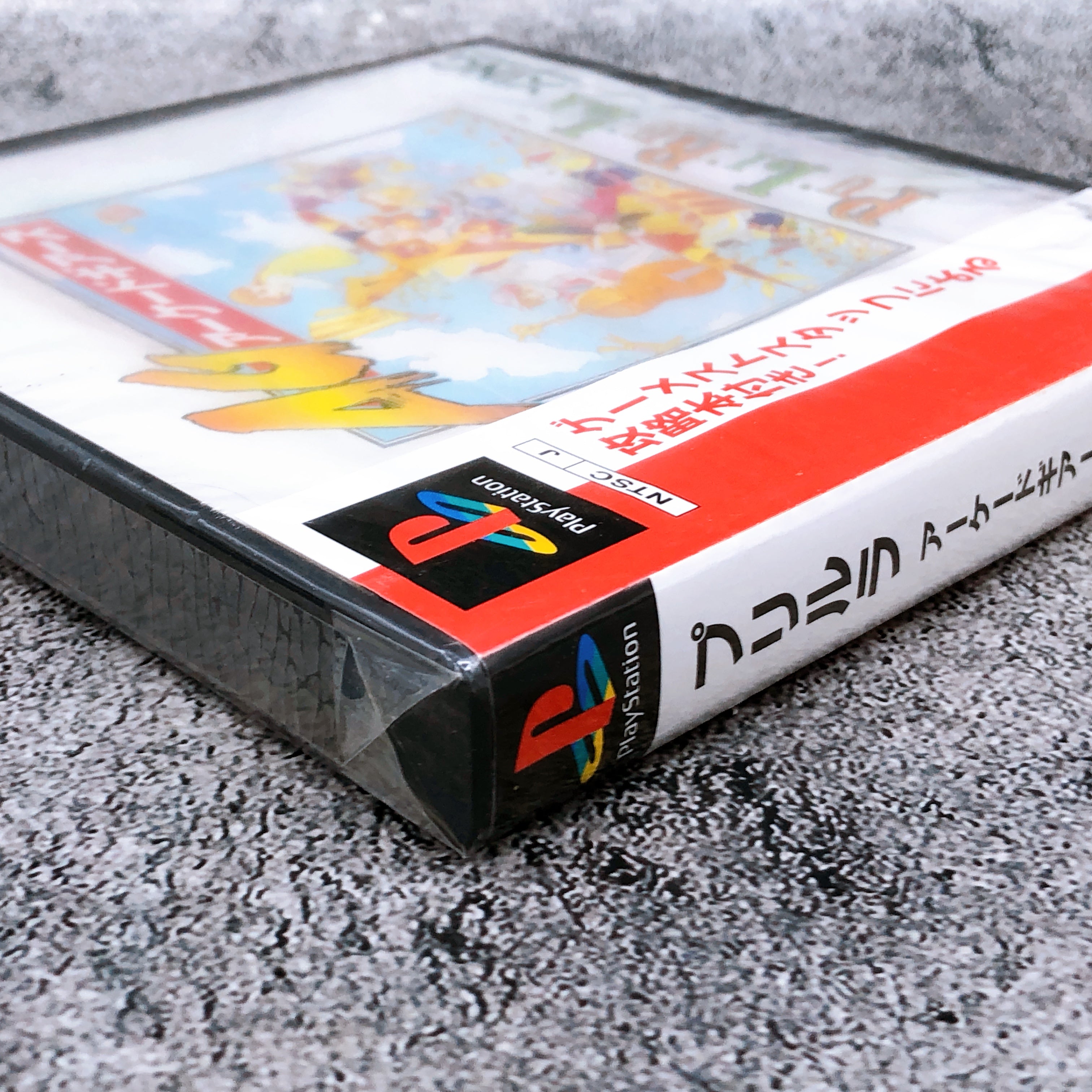 Playstation PuLiRuLa Arcade Gears PS1 Sony XING Japan Action Game Sealed NEW