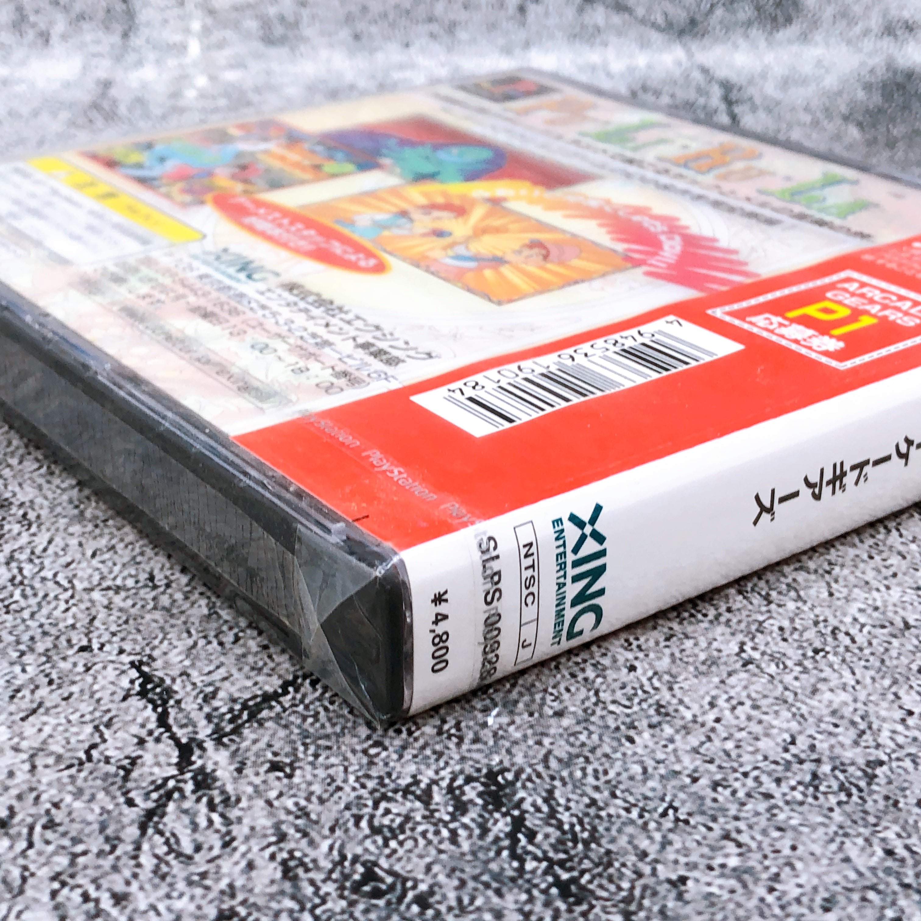 Playstation PuLiRuLa Arcade Gears PS1 Sony XING Japan Action Game Sealed NEW