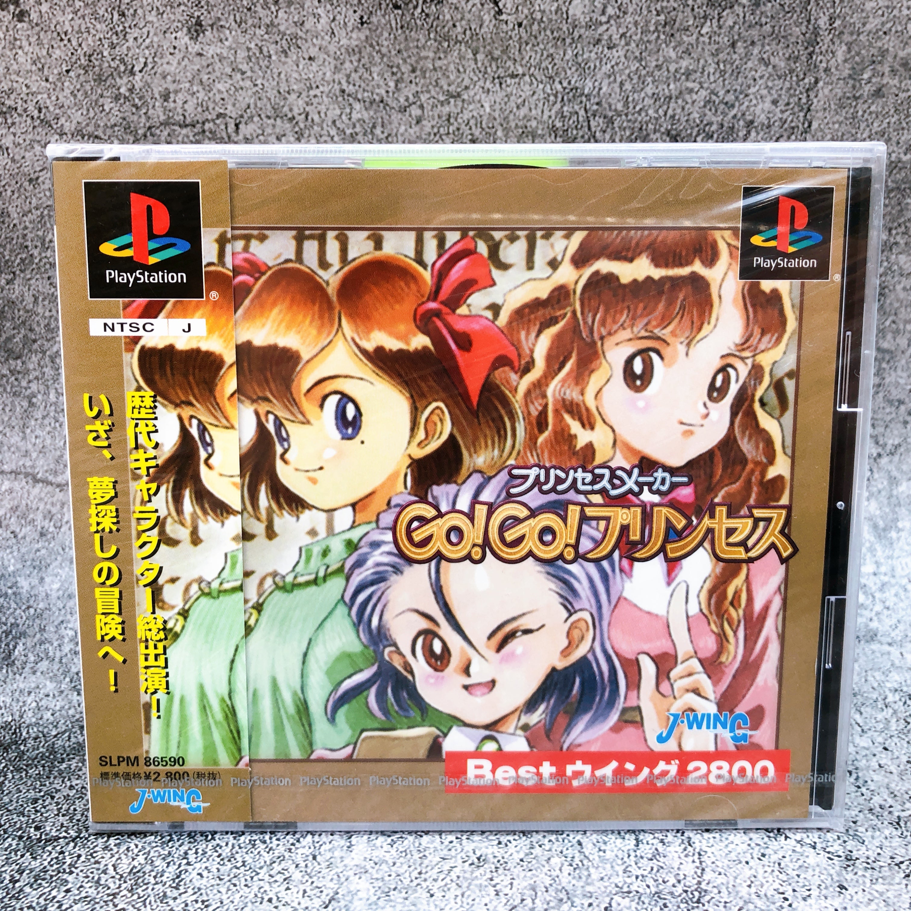 Playstation Princess Maker Go Go Princess PS1 J-WING Sony Japan Game Sealed New
