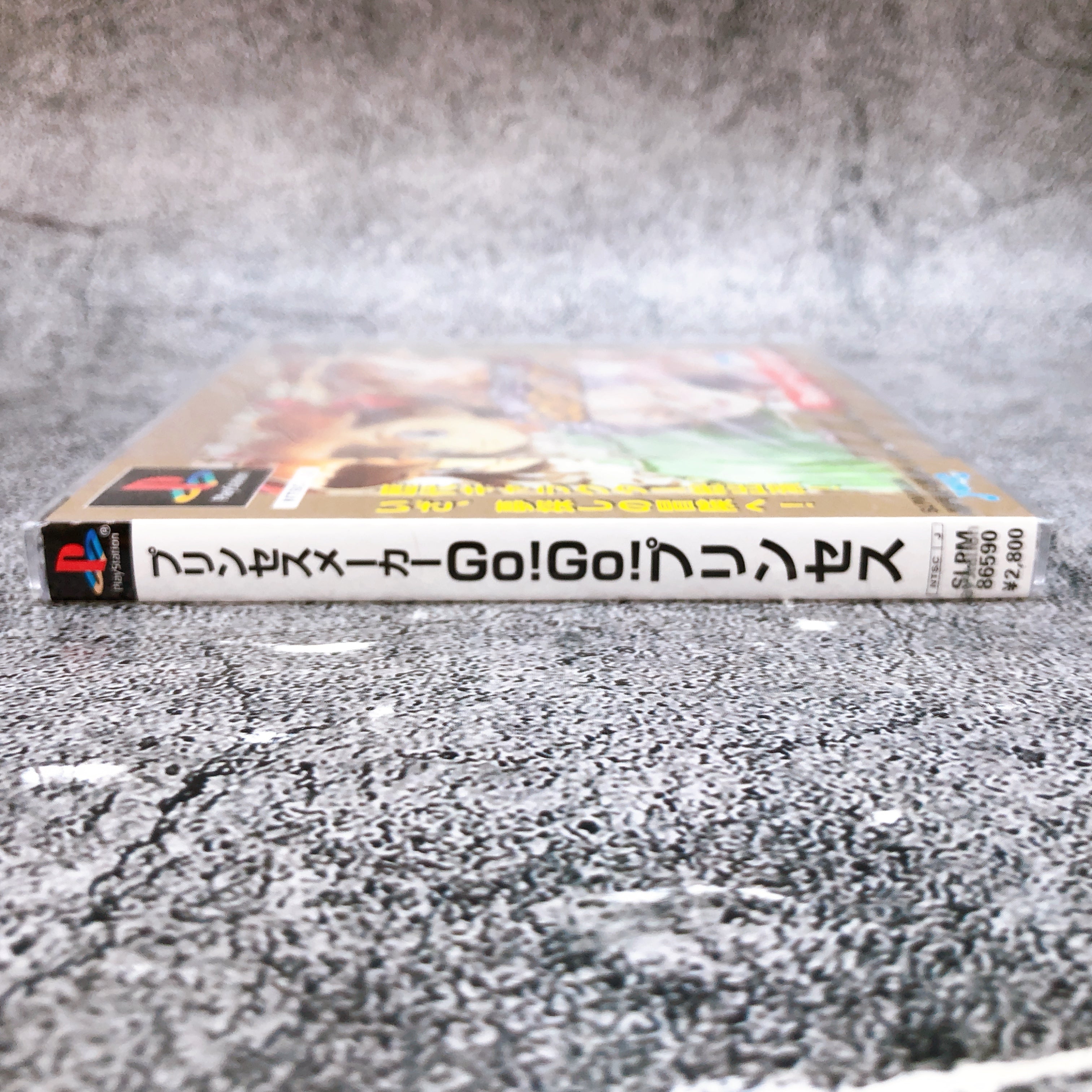 Playstation Princess Maker Go Go Princess PS1 J-WING Sony Japan Game Sealed New