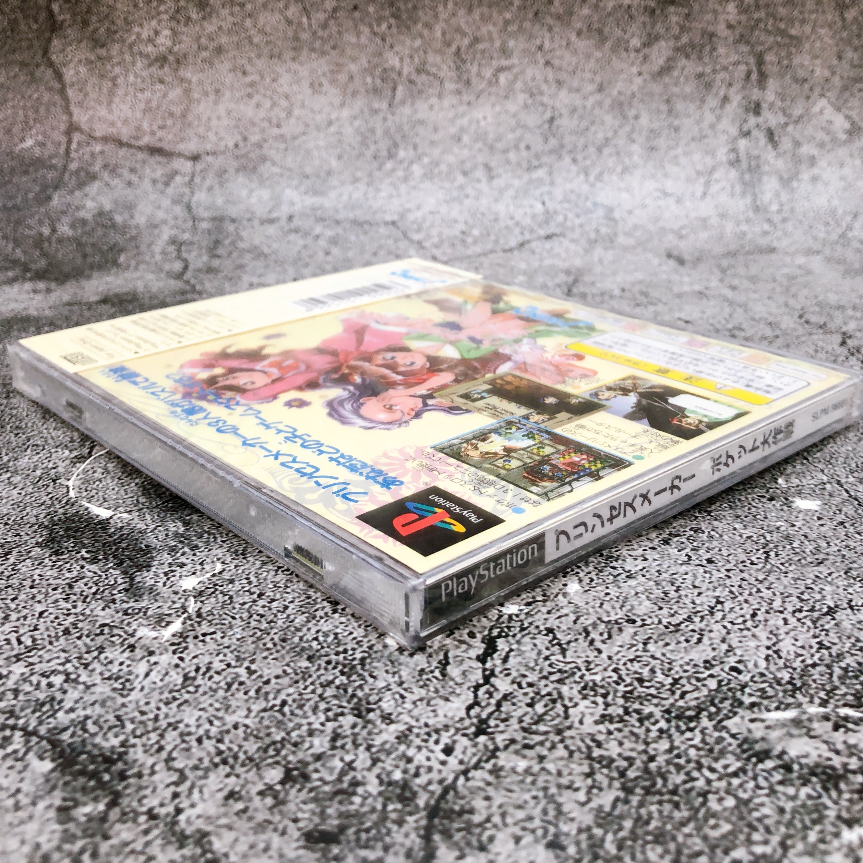 Playstation Princess Maker Pocket Daisakusen PS1 J-WING BEST Wing 2800