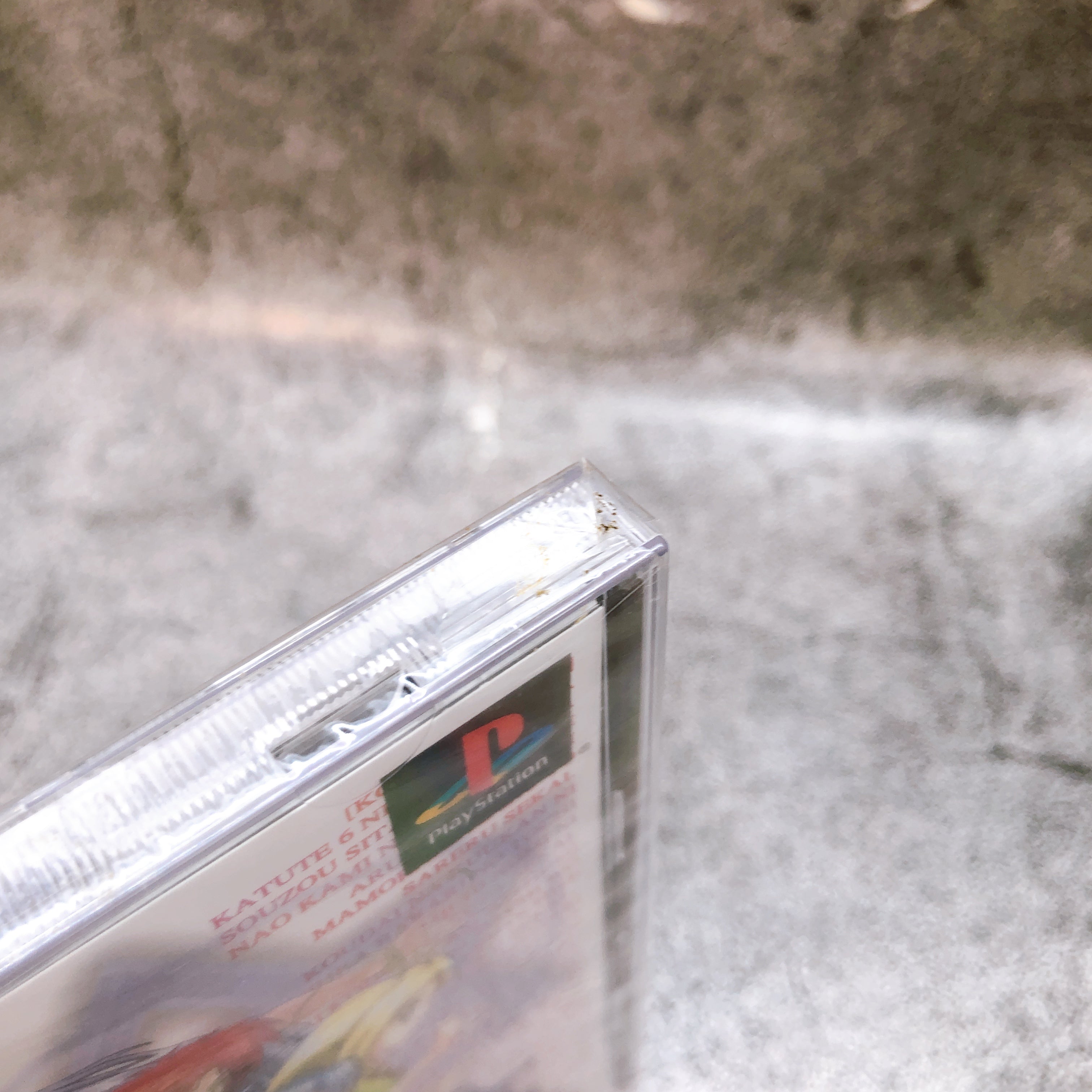 Playstation Blue Breaker 1500 Series PS1 Major Wave Hamster Japan Game Sealed