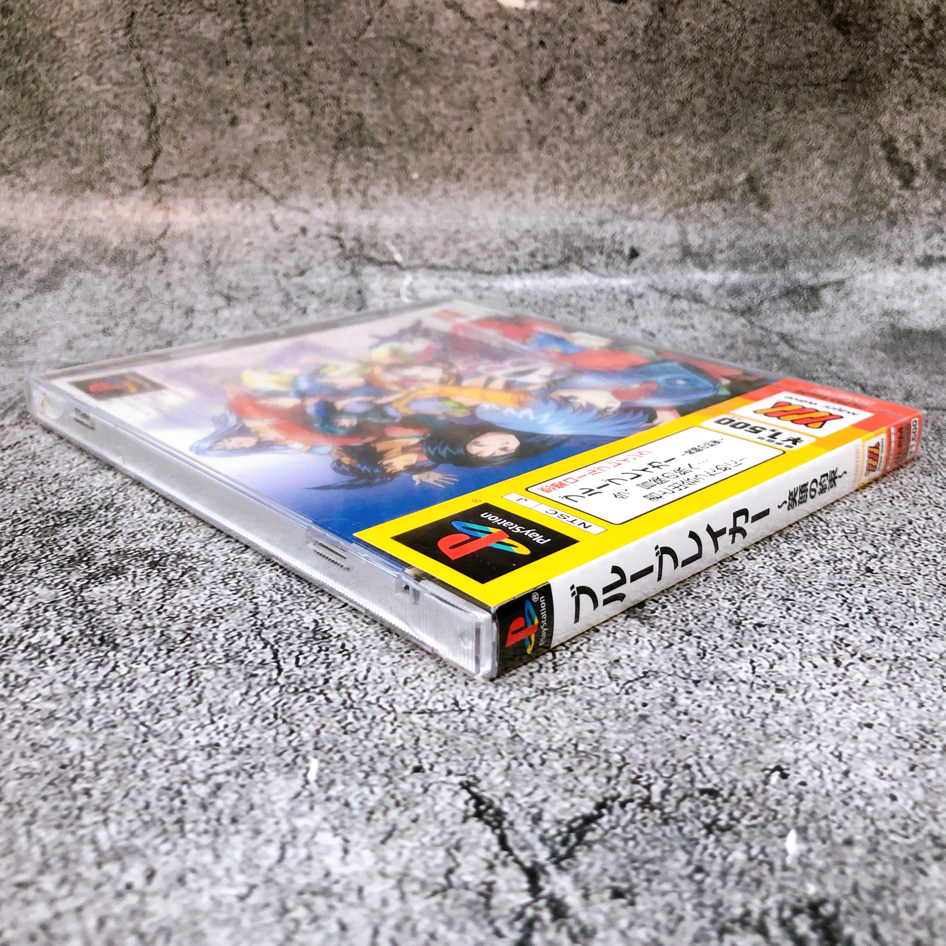 Playstation Blue Breaker 1500 Series PS1 Major Wave Hamster Japan Game Sealed