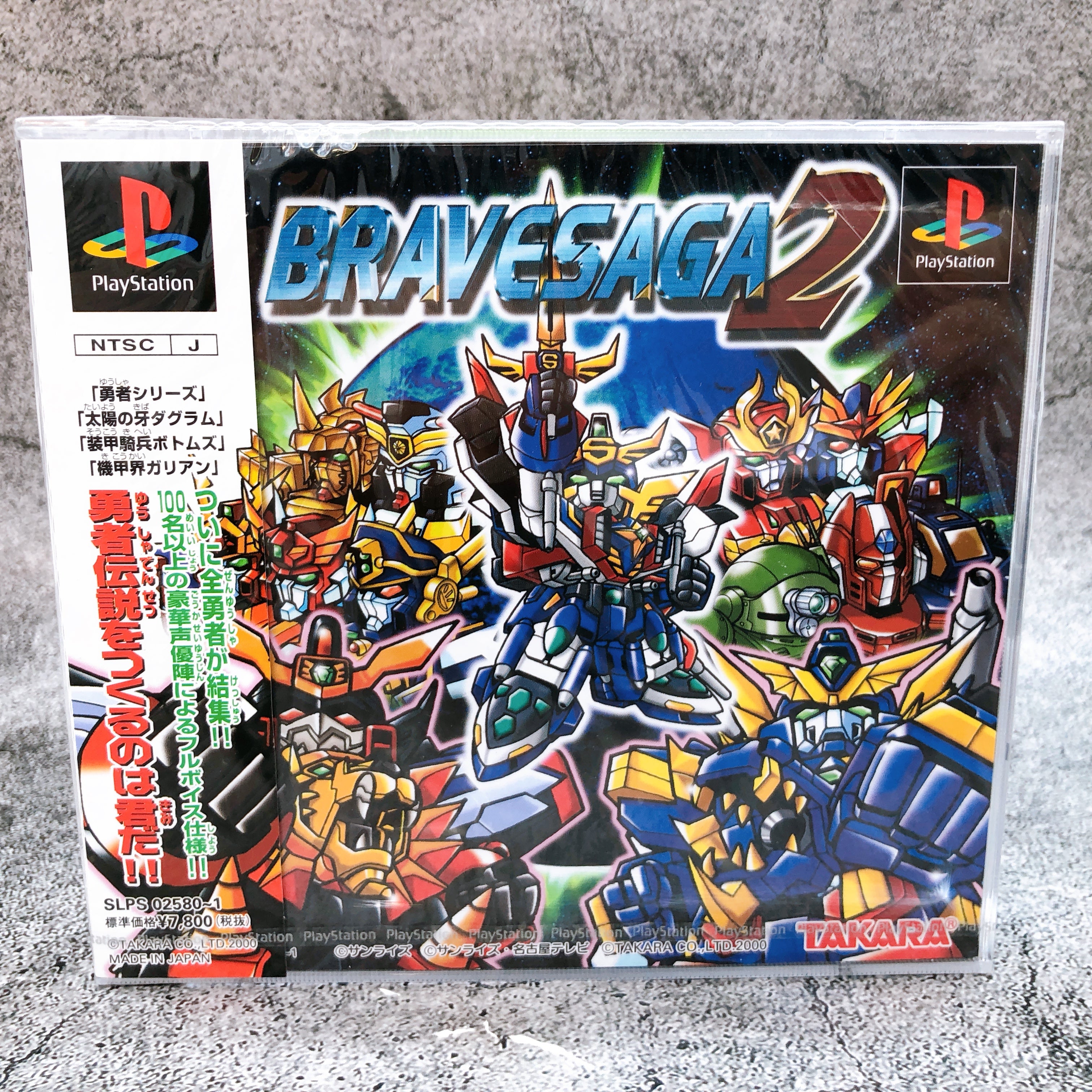 Playstation BRAVE SAGA 2 PS1 TAKARA Japan Sealed New