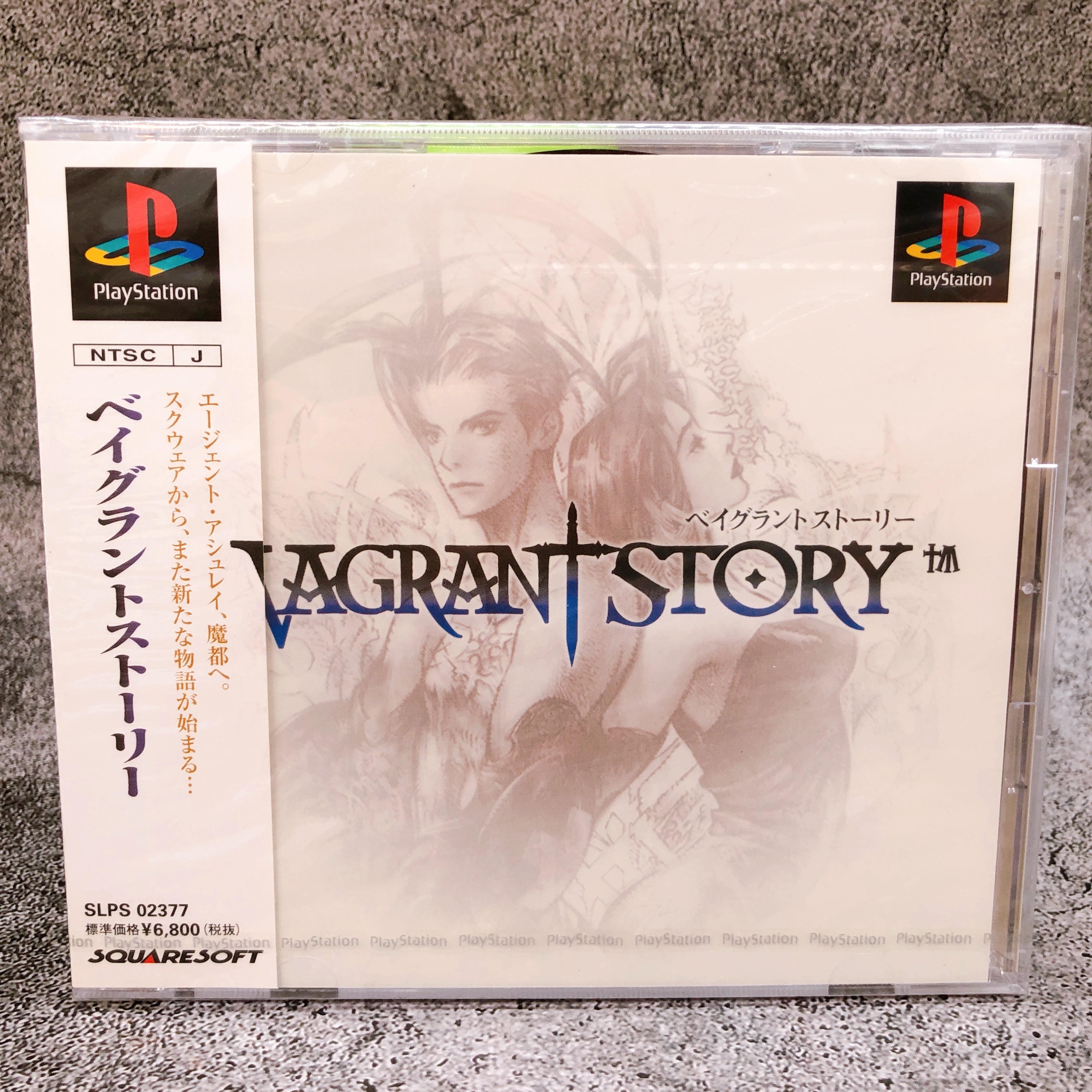 Playstation VAGRANT STORY PS1 Square Japan Game Sealed New