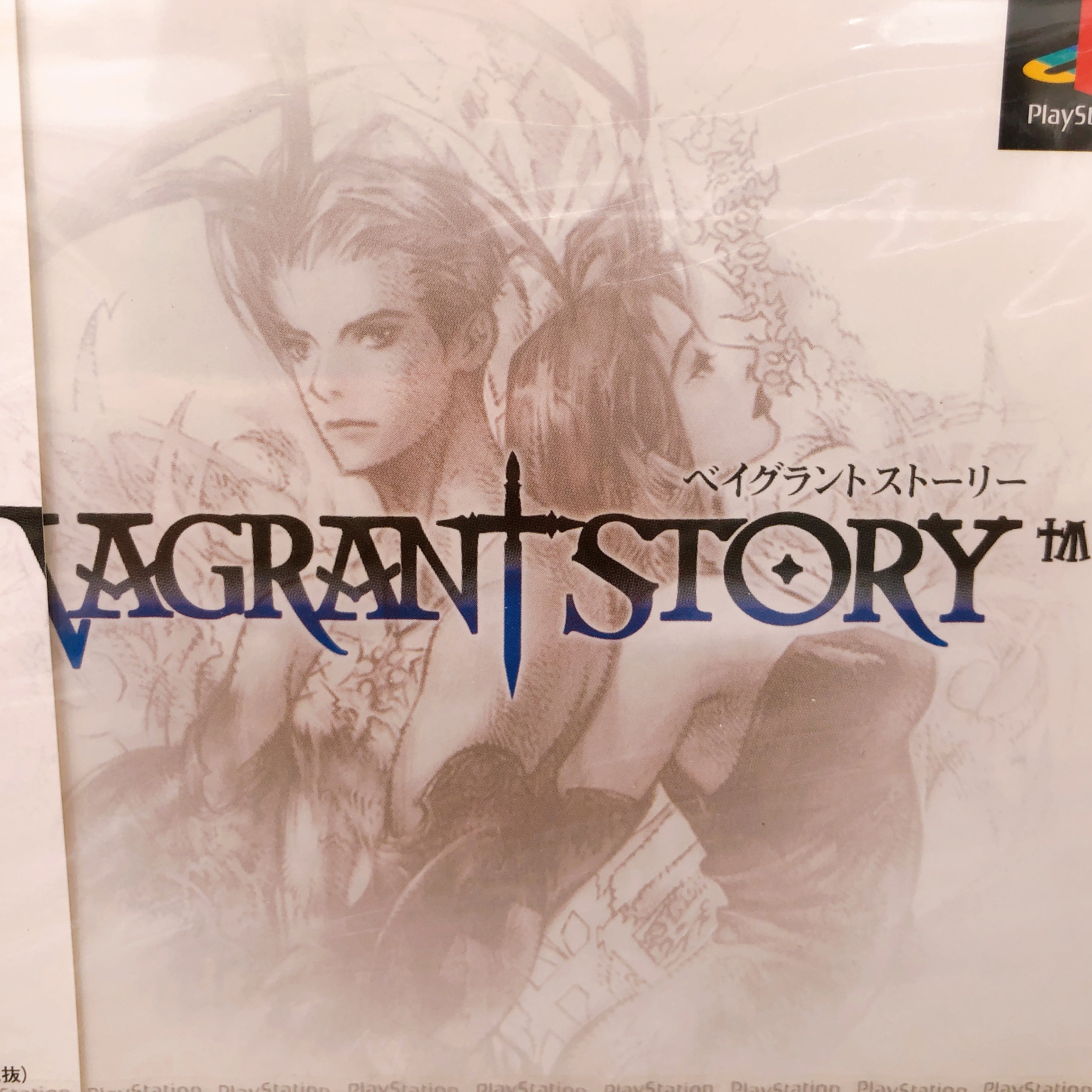 Playstation VAGRANT STORY PS1 Square Japan Game Sealed New