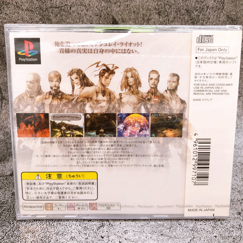 Playstation VAGRANT STORY PS1 Square Japan Game Sealed New