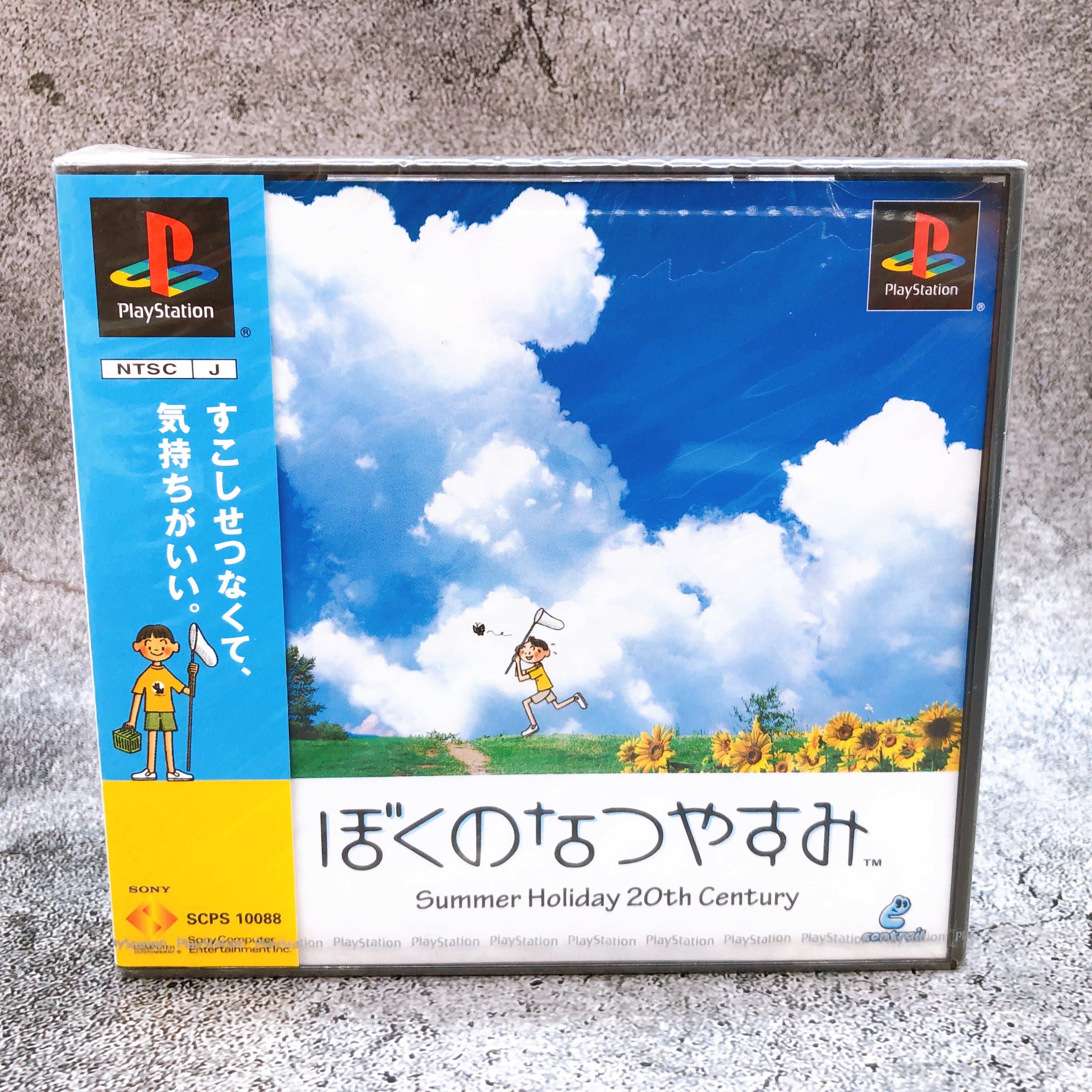Playstation Boku no Natsuyasumi PS1 Sony Japan Game Sealed NEW