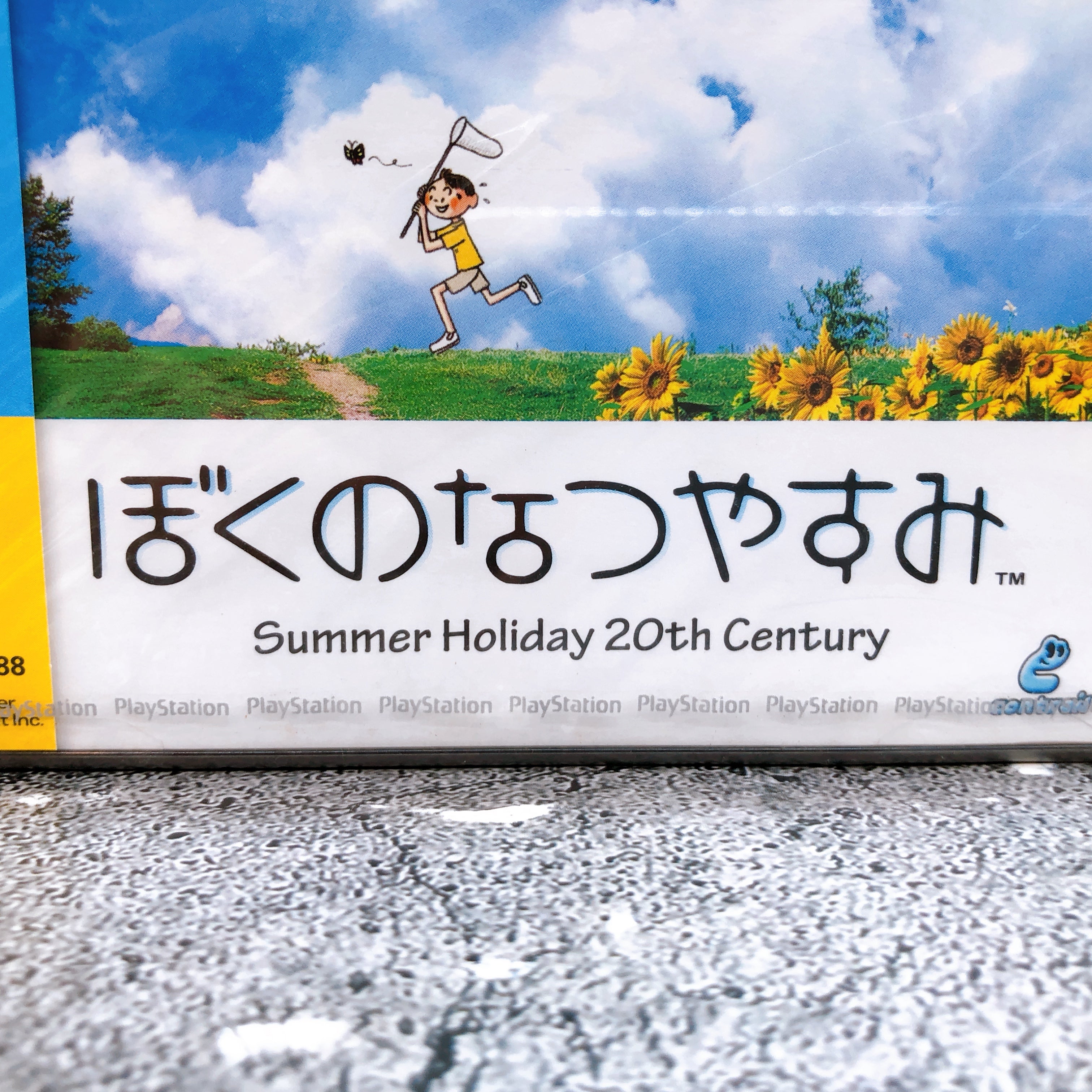 Playstation Boku no Natsuyasumi PS1 Sony Japan Game Sealed NEW