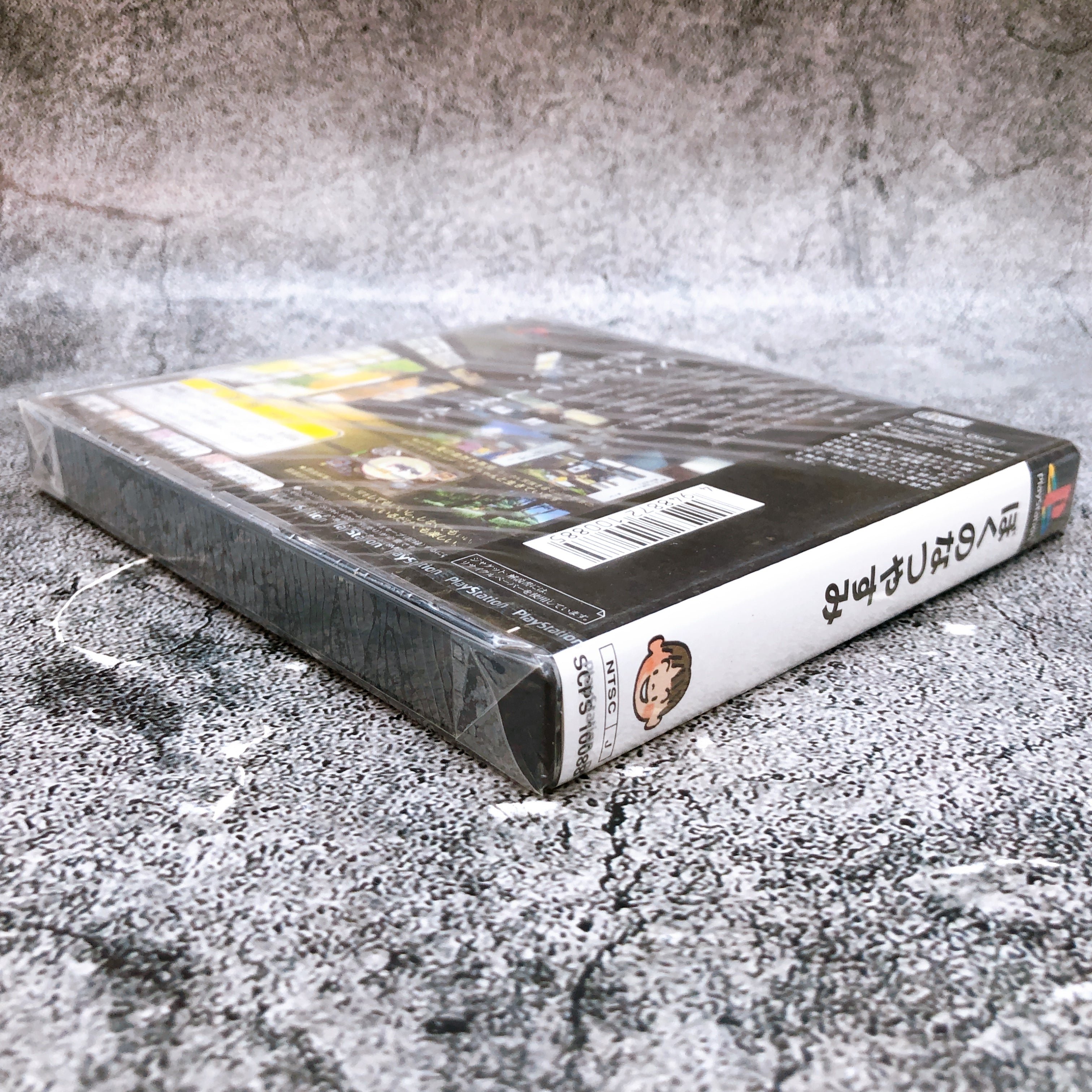 Playstation Boku no Natsuyasumi PS1 Sony Japan Game Sealed NEW