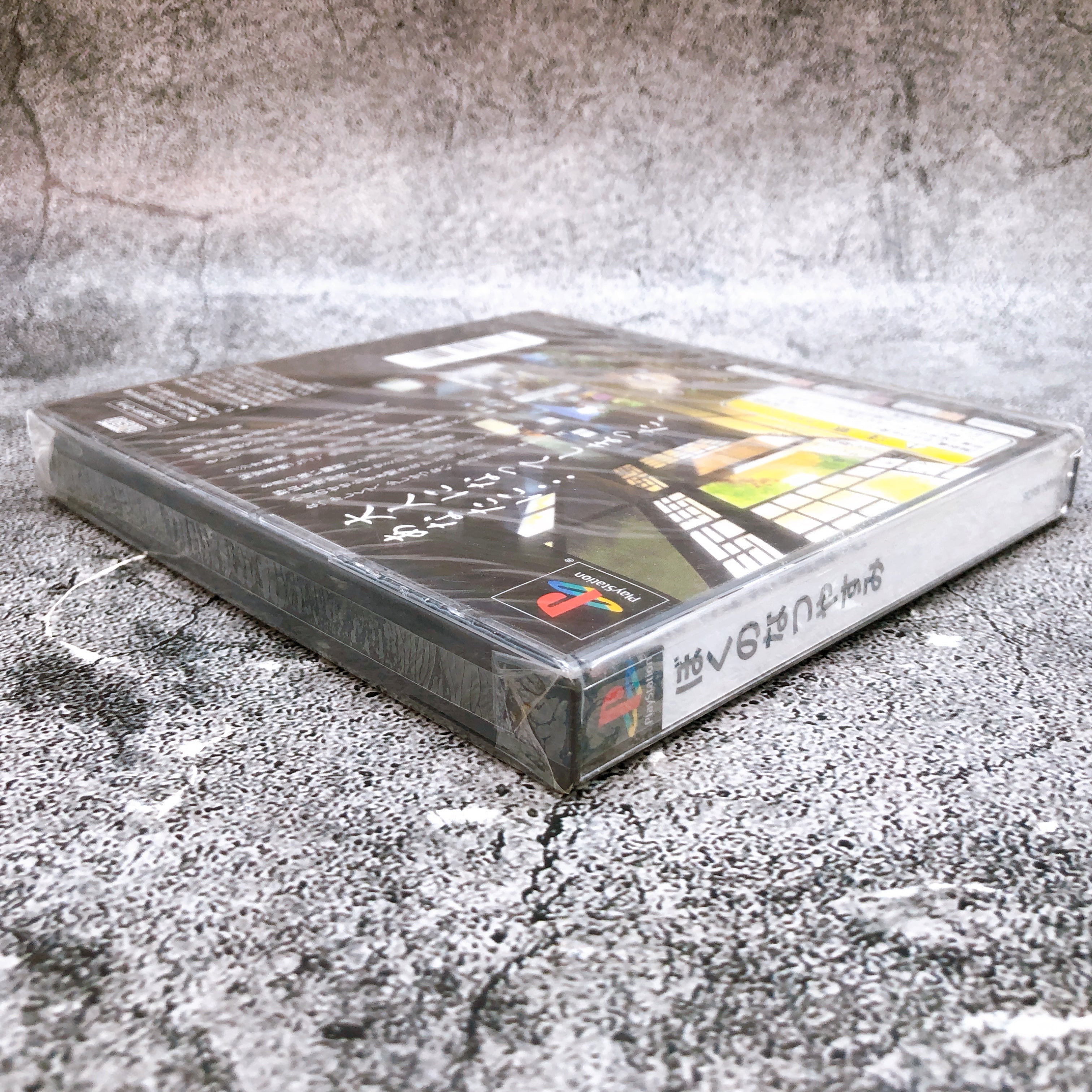 Playstation Boku no Natsuyasumi PS1 Sony Japan Game Sealed NEW