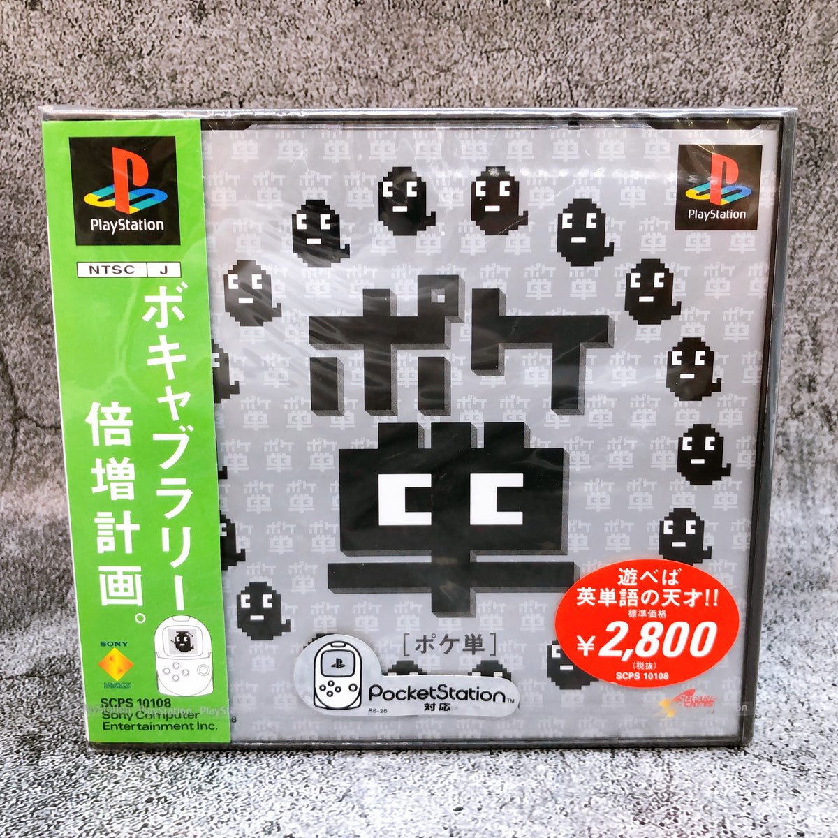 PS1 Poketan PlayStation Word Puzzle Game NTSC-J Sony Japan Factory Sealed NEW