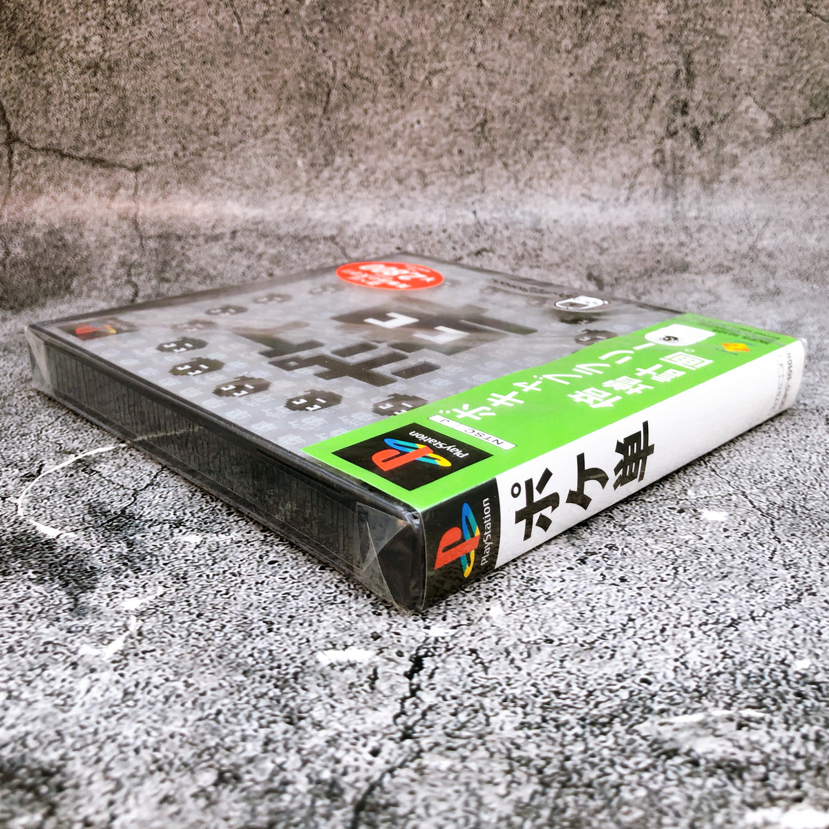 PS1 Poketan PlayStation Word Puzzle Game NTSC-J Sony Japan Factory Sealed NEW