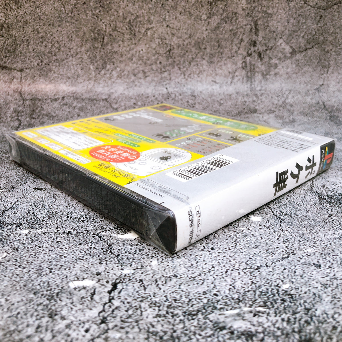 PS1 Poketan PlayStation Word Puzzle Game NTSC-J Sony Japan Factory Sealed NEW