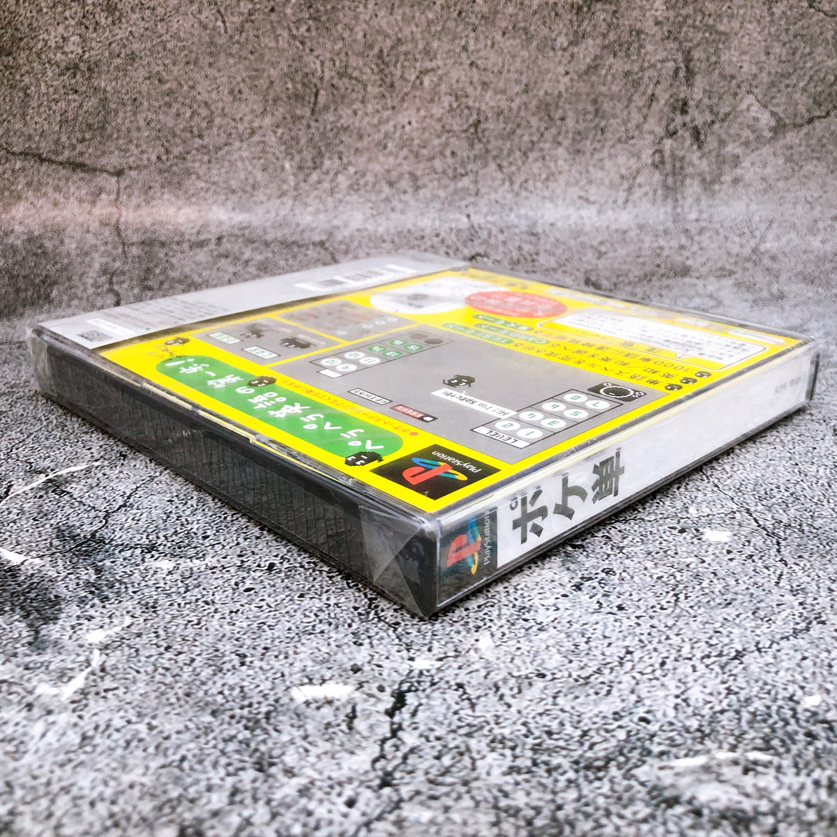 PS1 Poketan PlayStation Word Puzzle Game NTSC-J Sony Japan Factory Sealed NEW