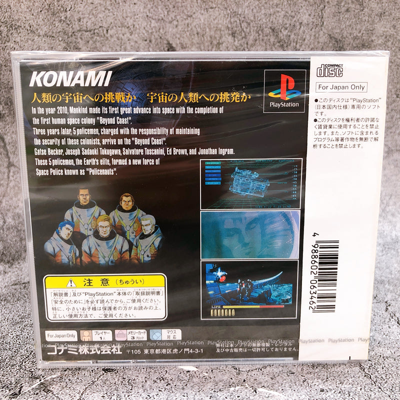 Playstation POLICENAUTS the Best PS1 Konami Japan Game Sealed New