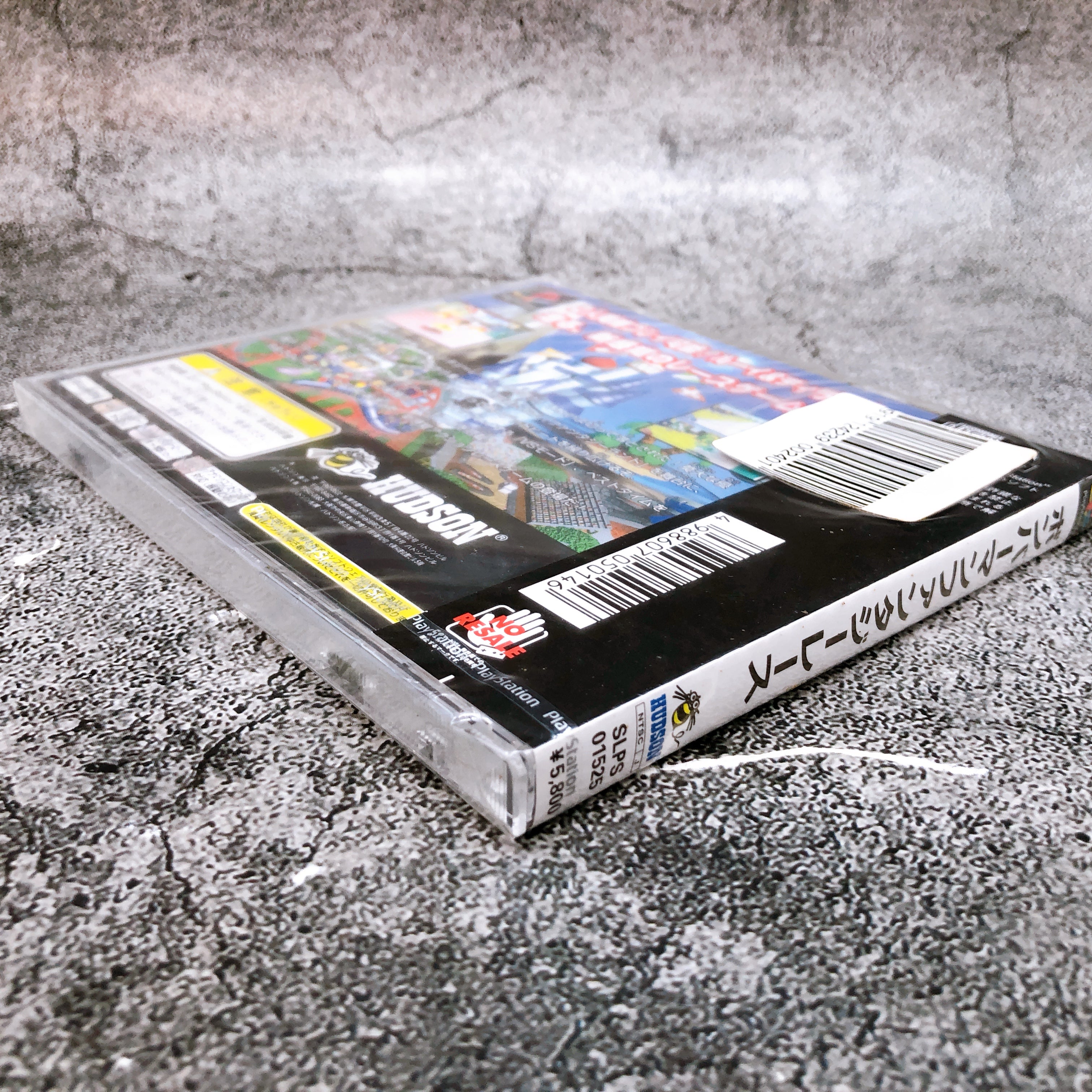 Playstation Bomberman Fantasy Race PS1 Hudson Sony Racing Game Sealed