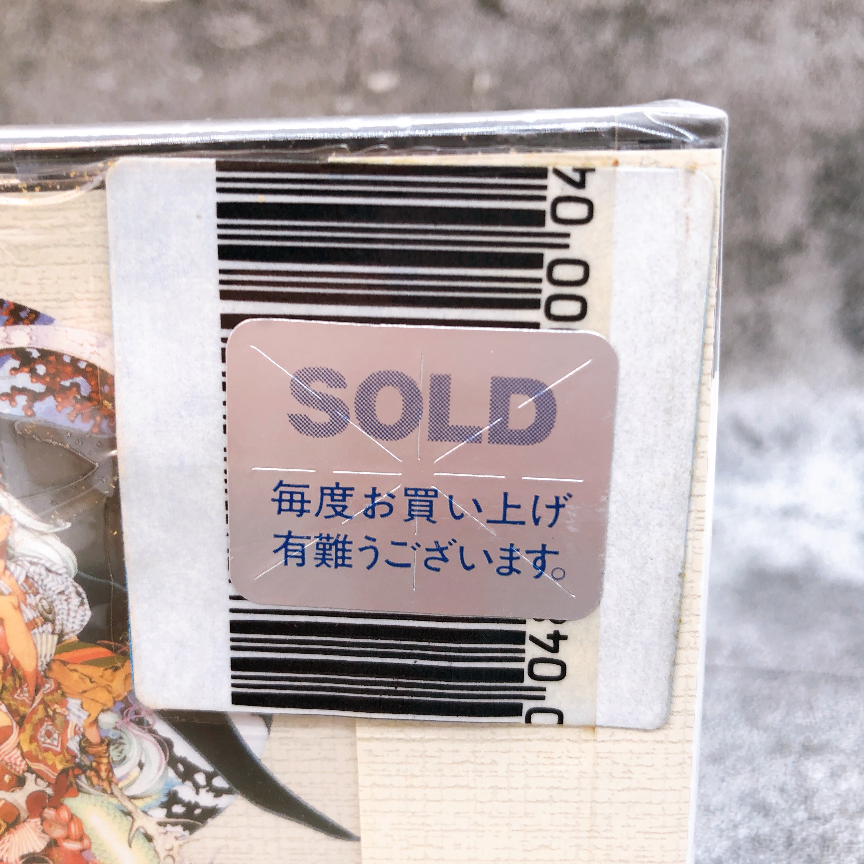 Playstation MEREMANOID PS1 XING Japan Game Sealed NEW