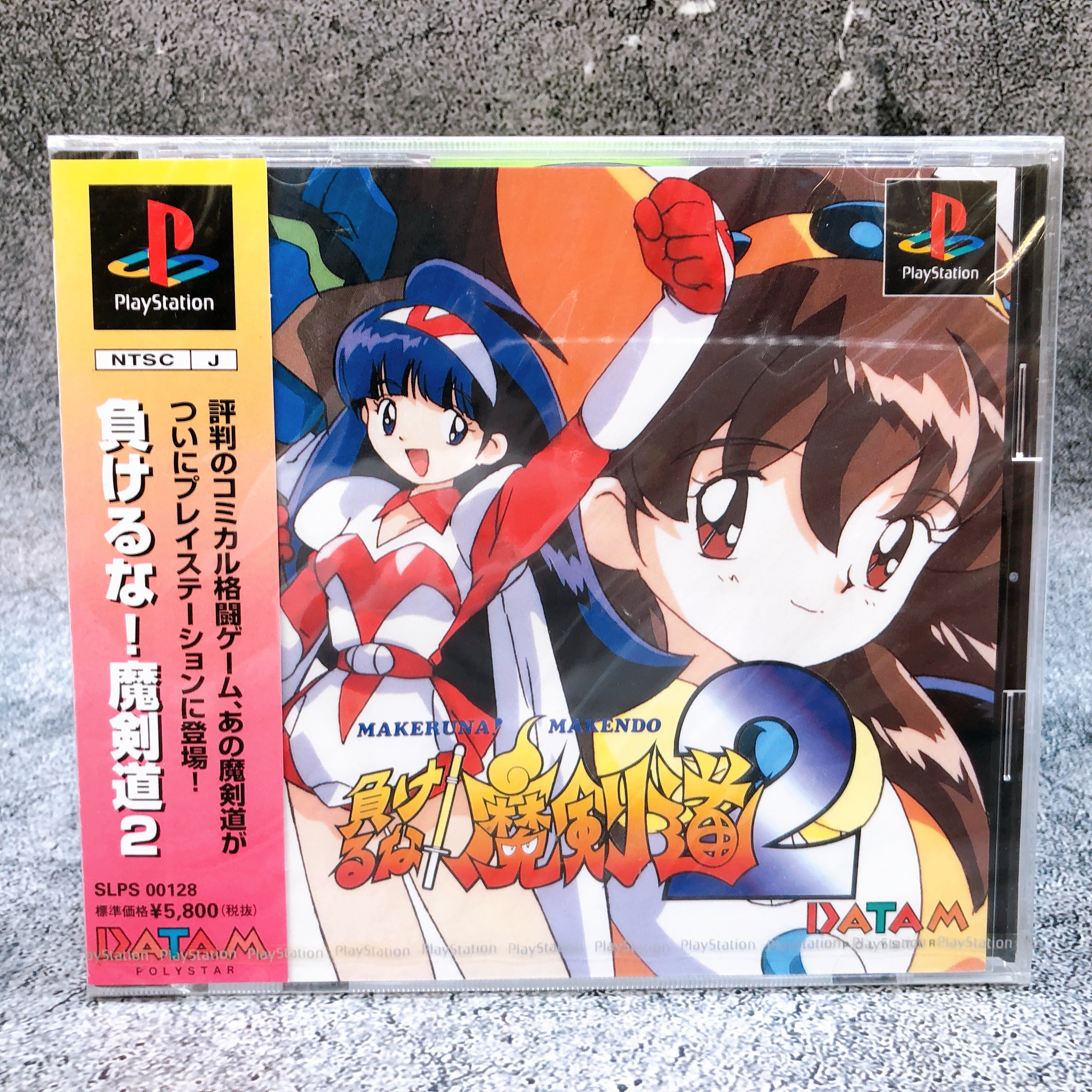 Playstation Makeruna Makendo 2 PS1 Datam Polystar Fighting Japan Game Sealed New