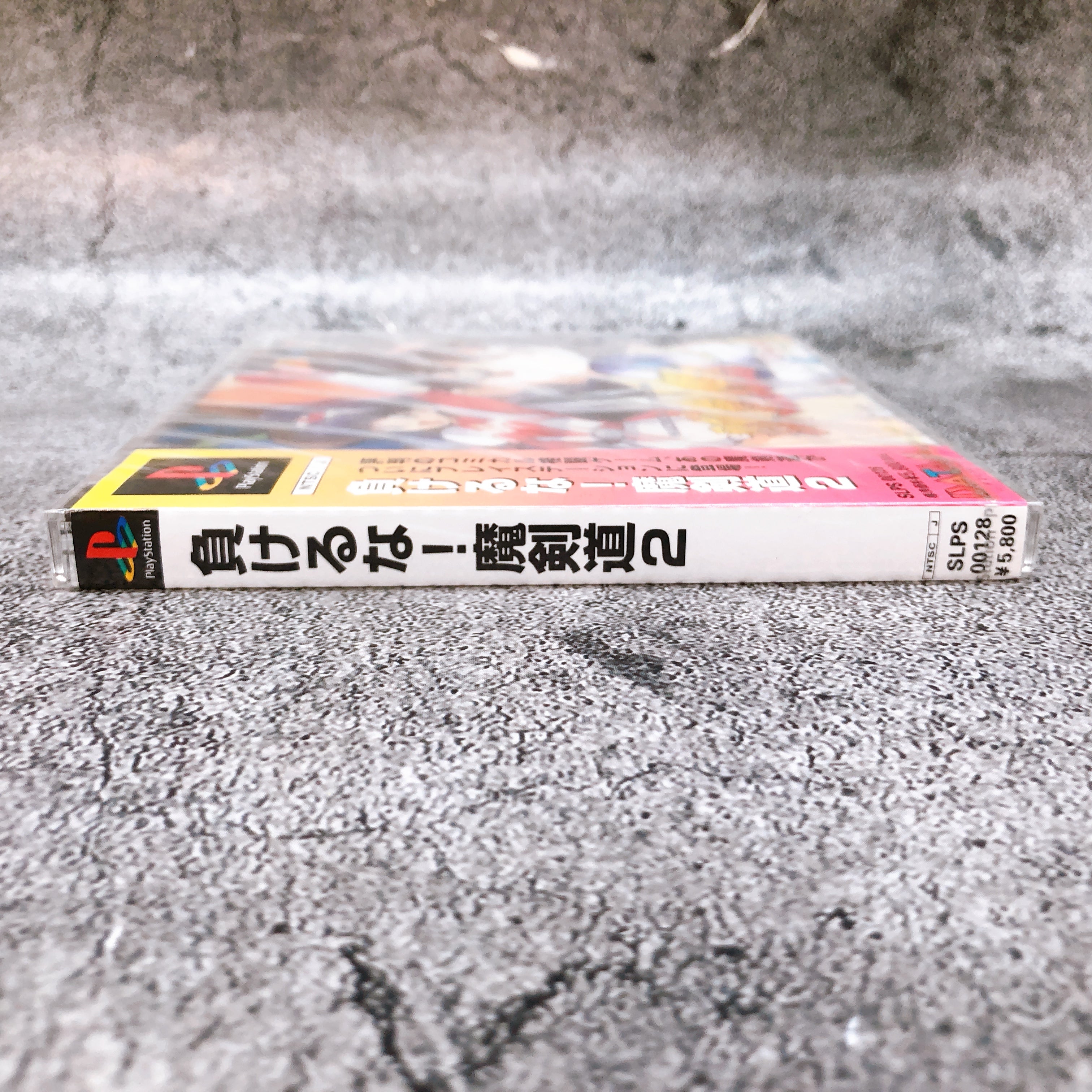 Playstation Makeruna Makendo 2 PS1 Datam Polystar Fighting Japan Game Sealed New