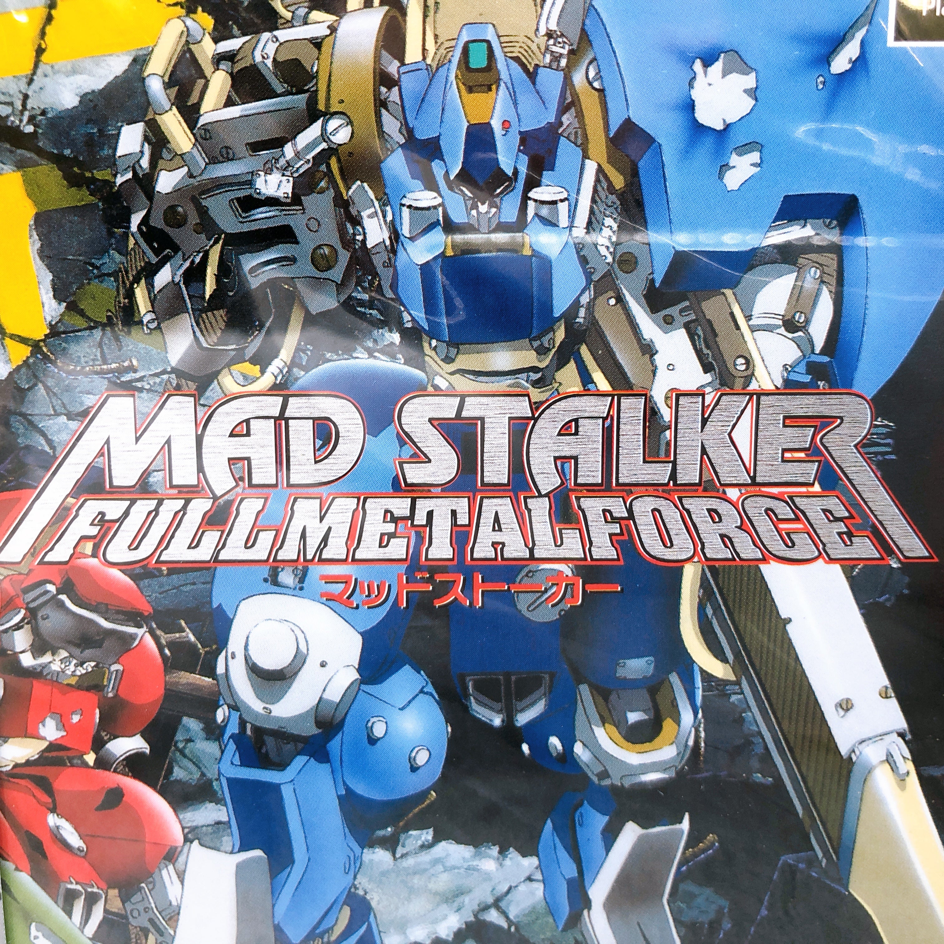 Playstation Mad Stalker Full Metal Force PS1 Family Soft Japan Game Sealed New